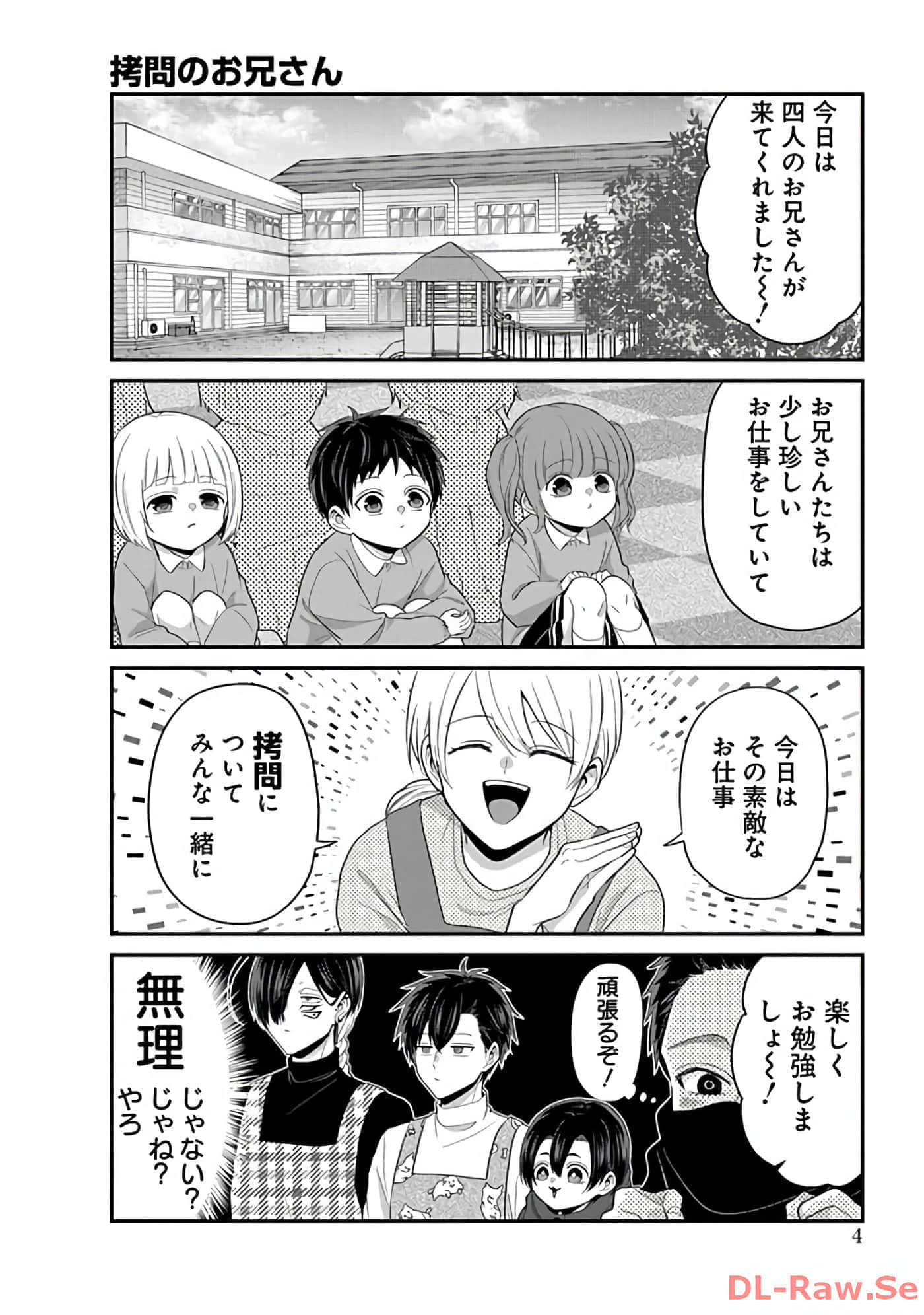 第 2 卷 第 6 页
