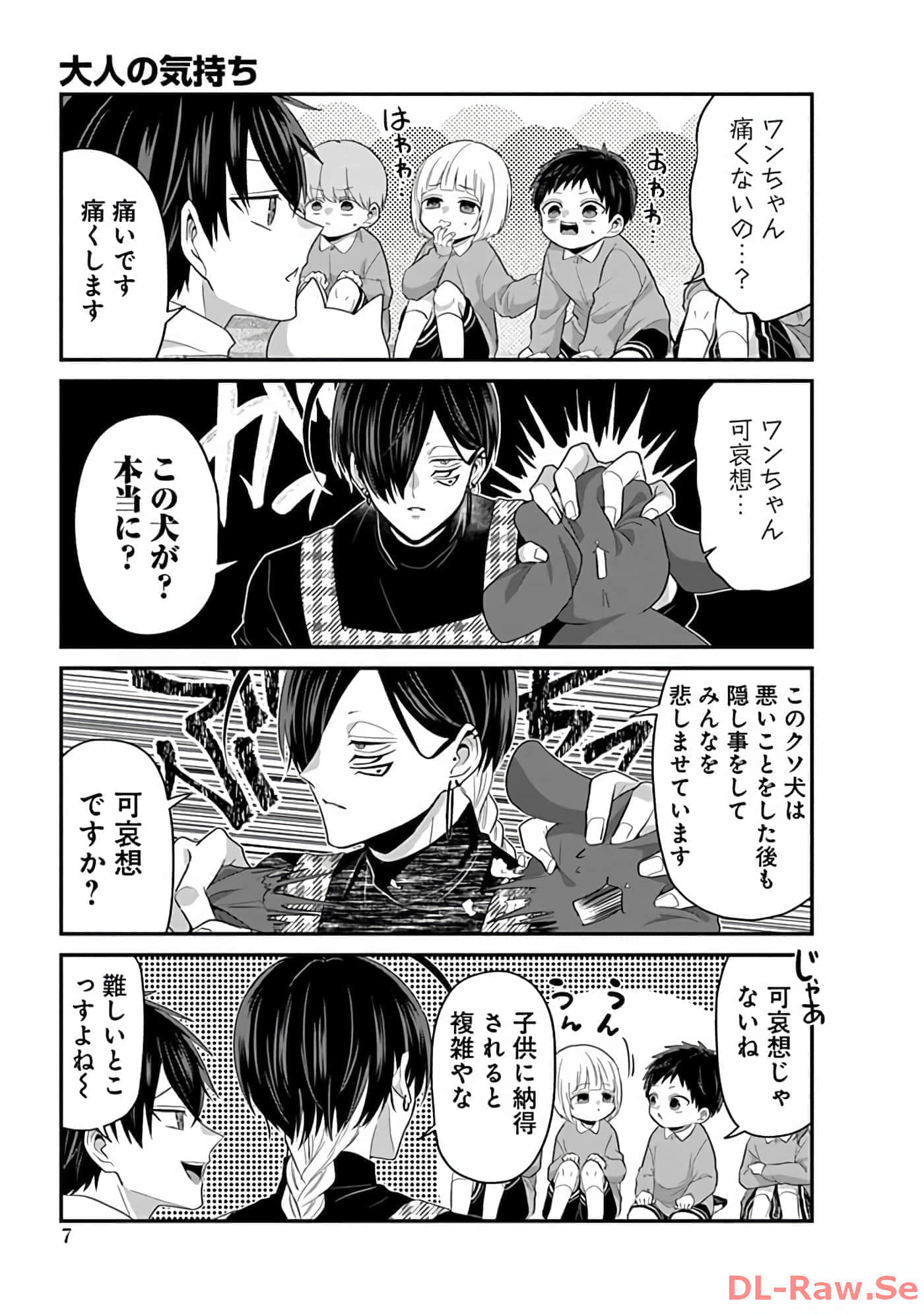 第 2 卷 第 9 页