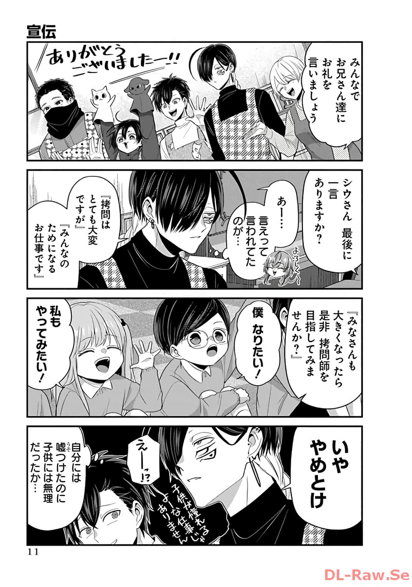第 2 卷 第 13 页
