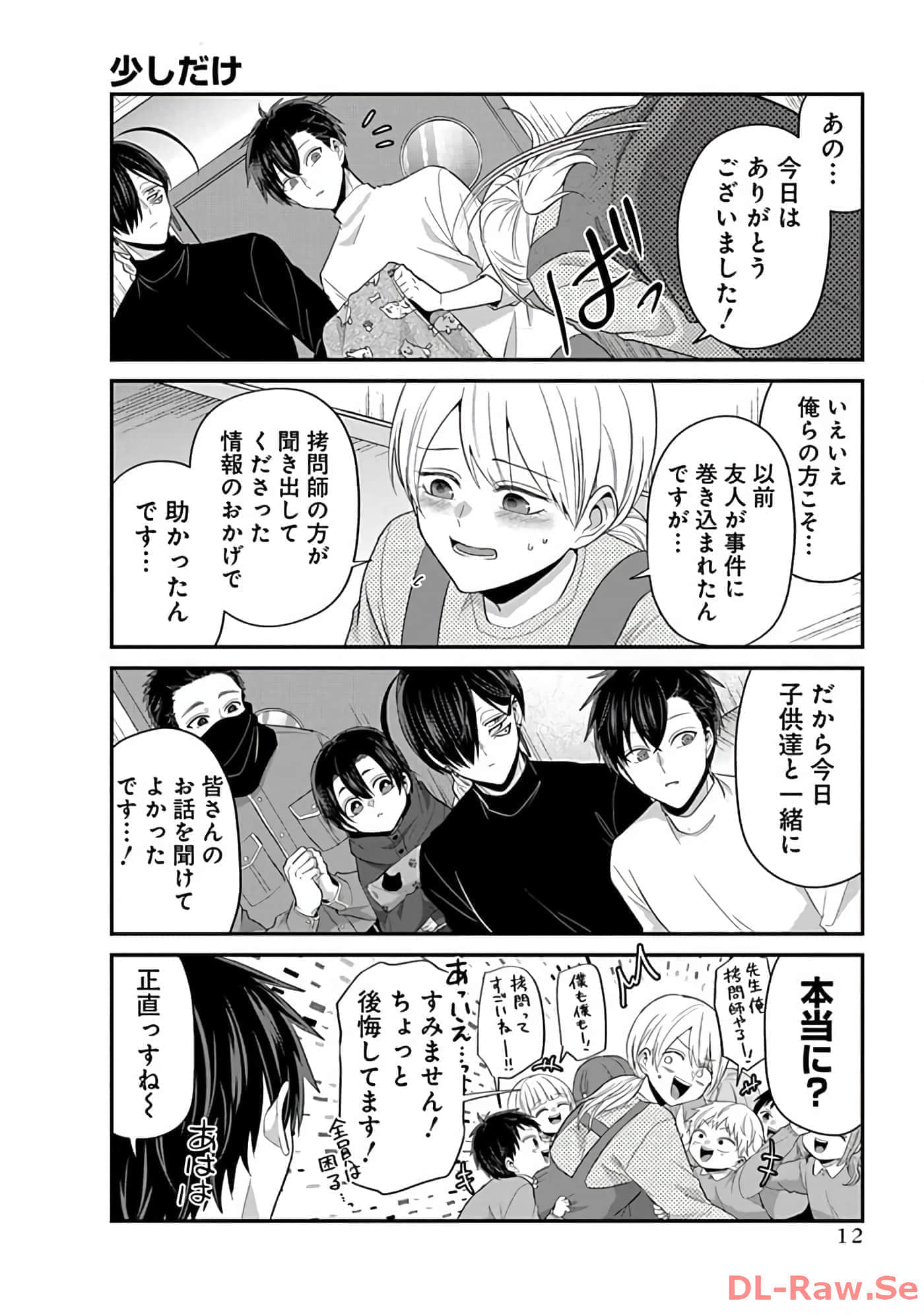 第 2 卷 第 14 页