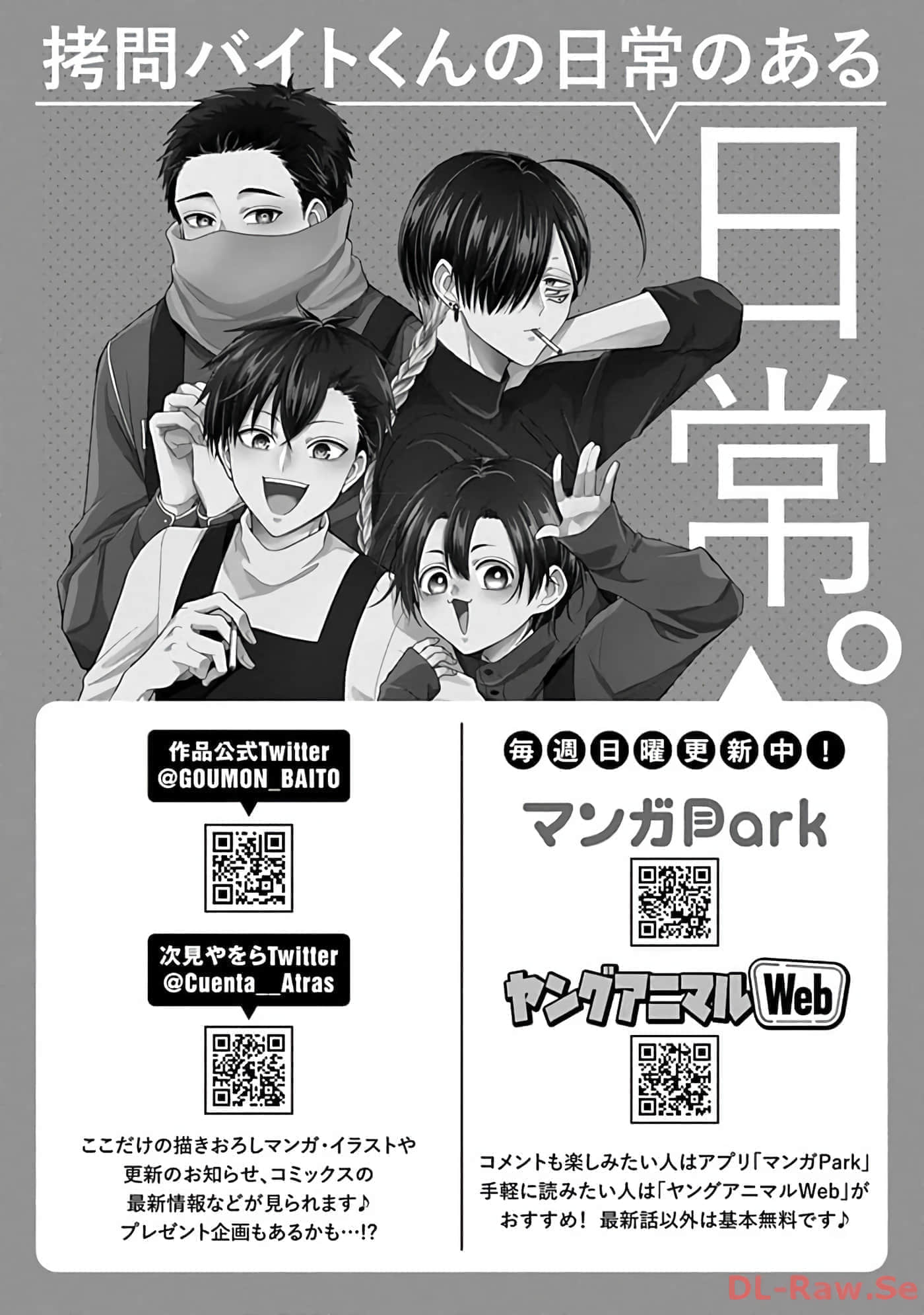 第 2 卷 第 16 页