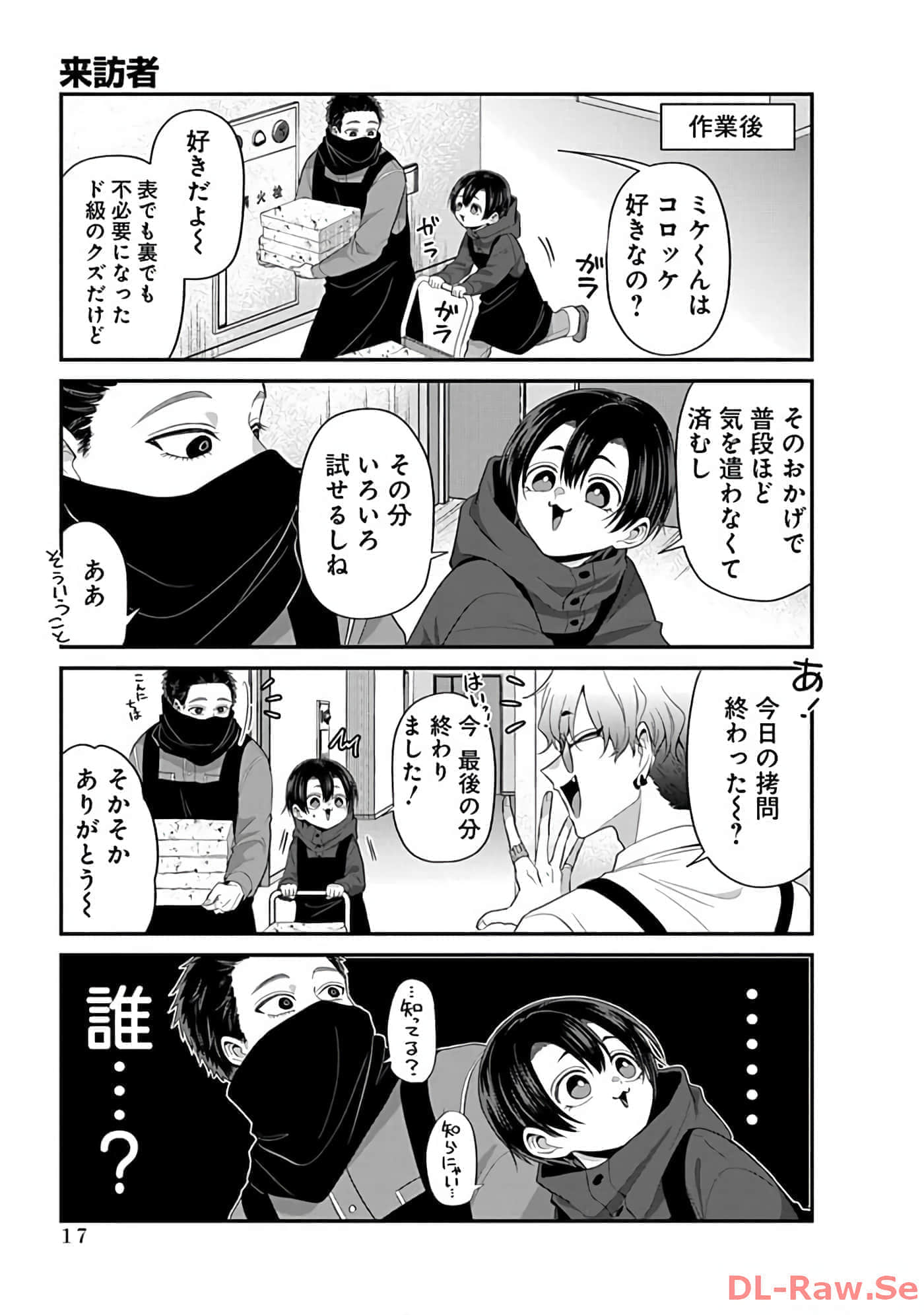 第 2 卷 第 19 页