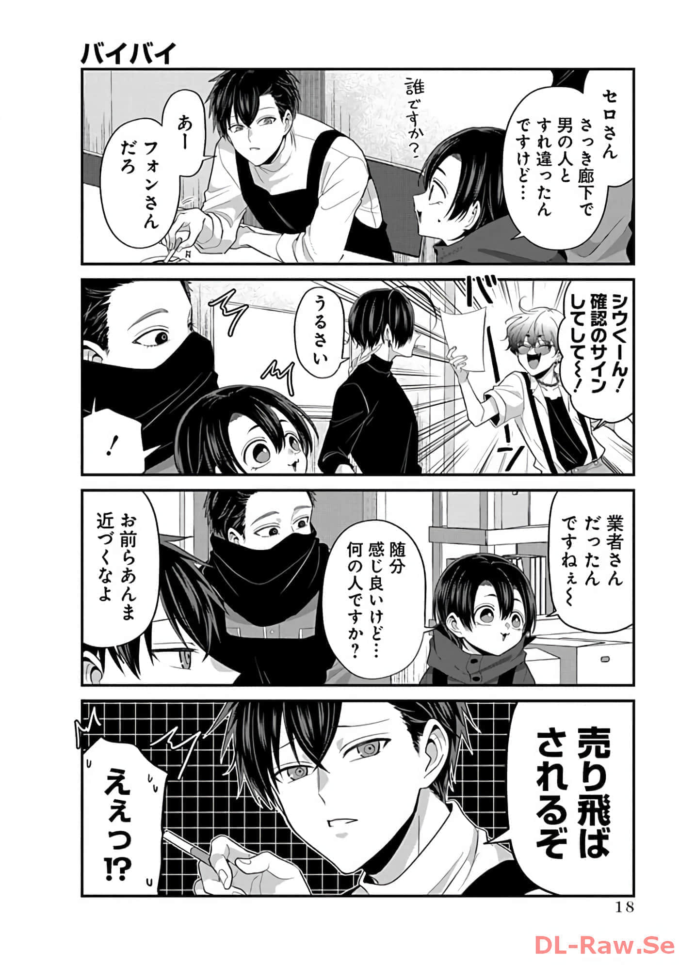第 2 卷 第 20 页