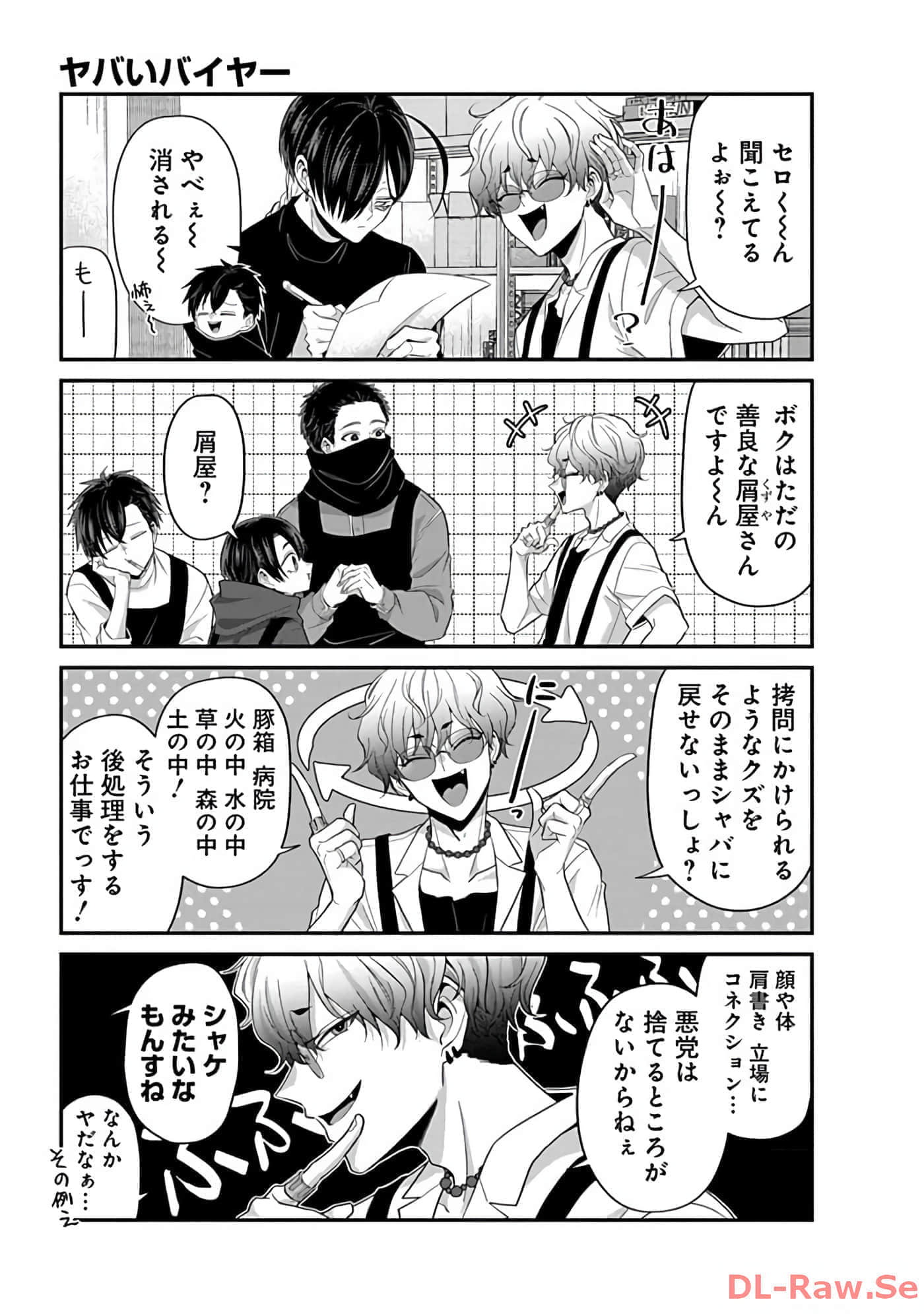 第 2 卷 第 21 页