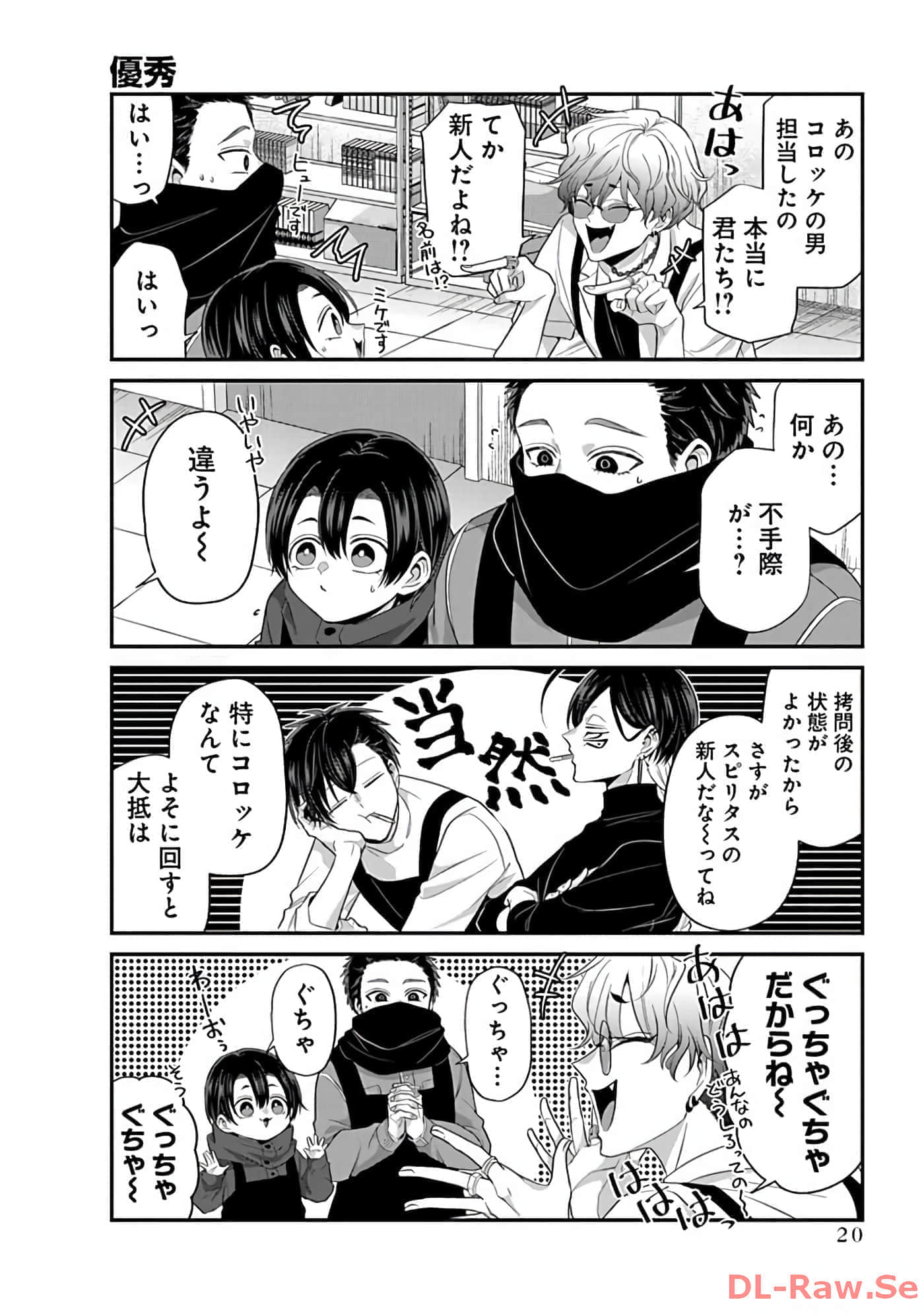 第 2 卷 第 22 页