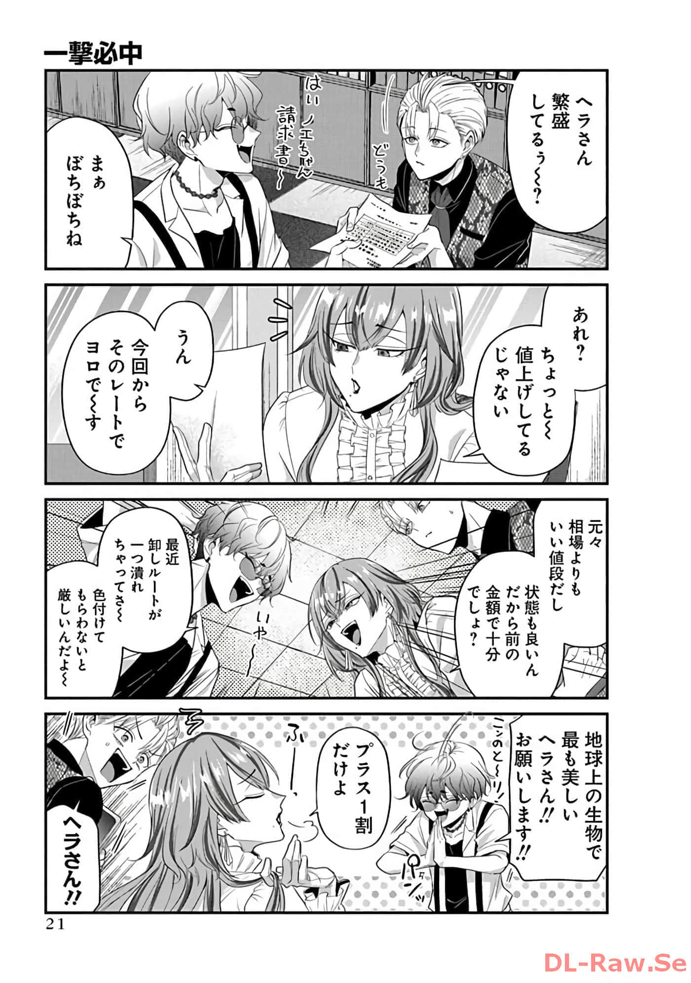 第 2 卷 第 23 页