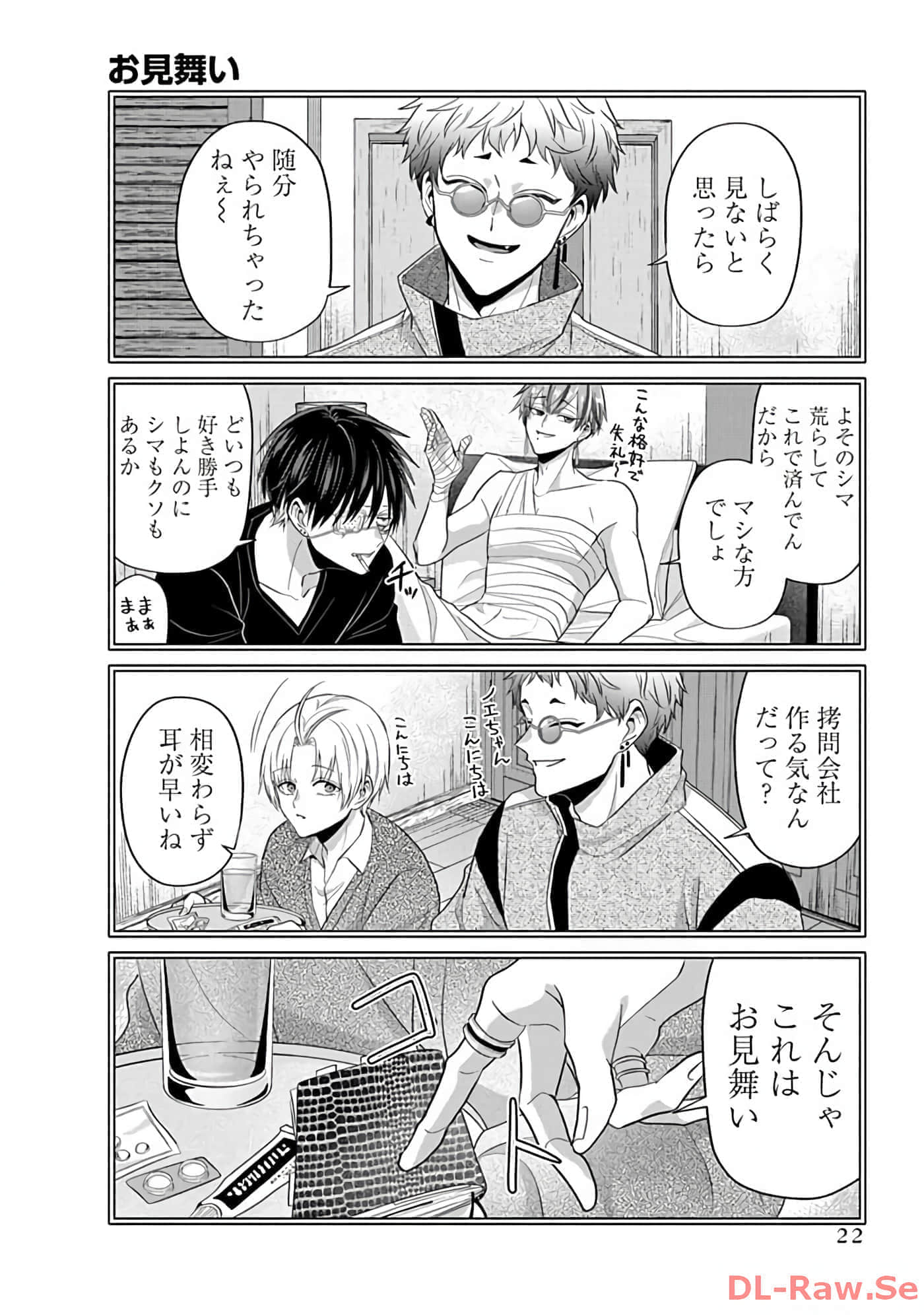 第 2 卷 第 24 页