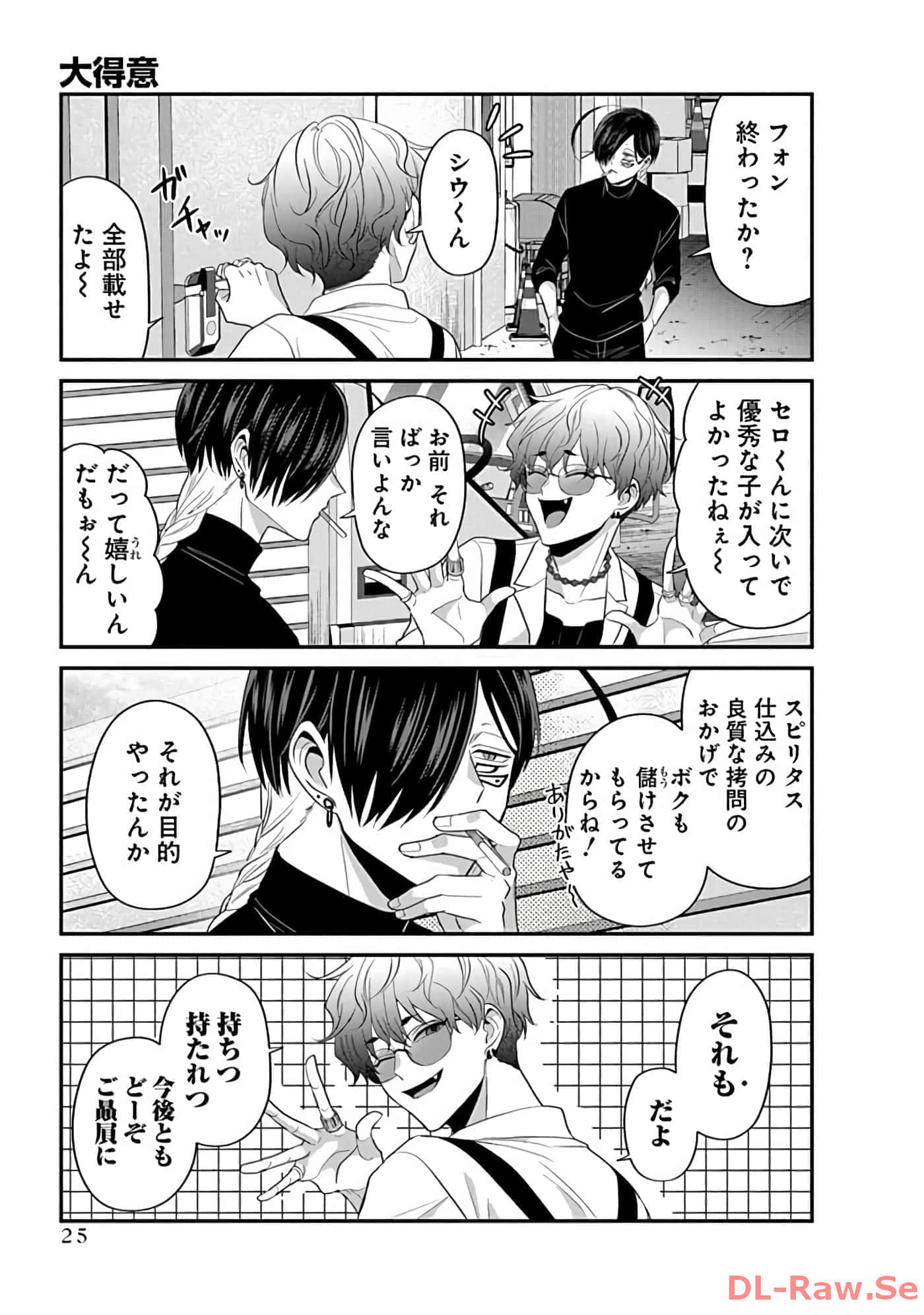 第 2 卷 第 27 页