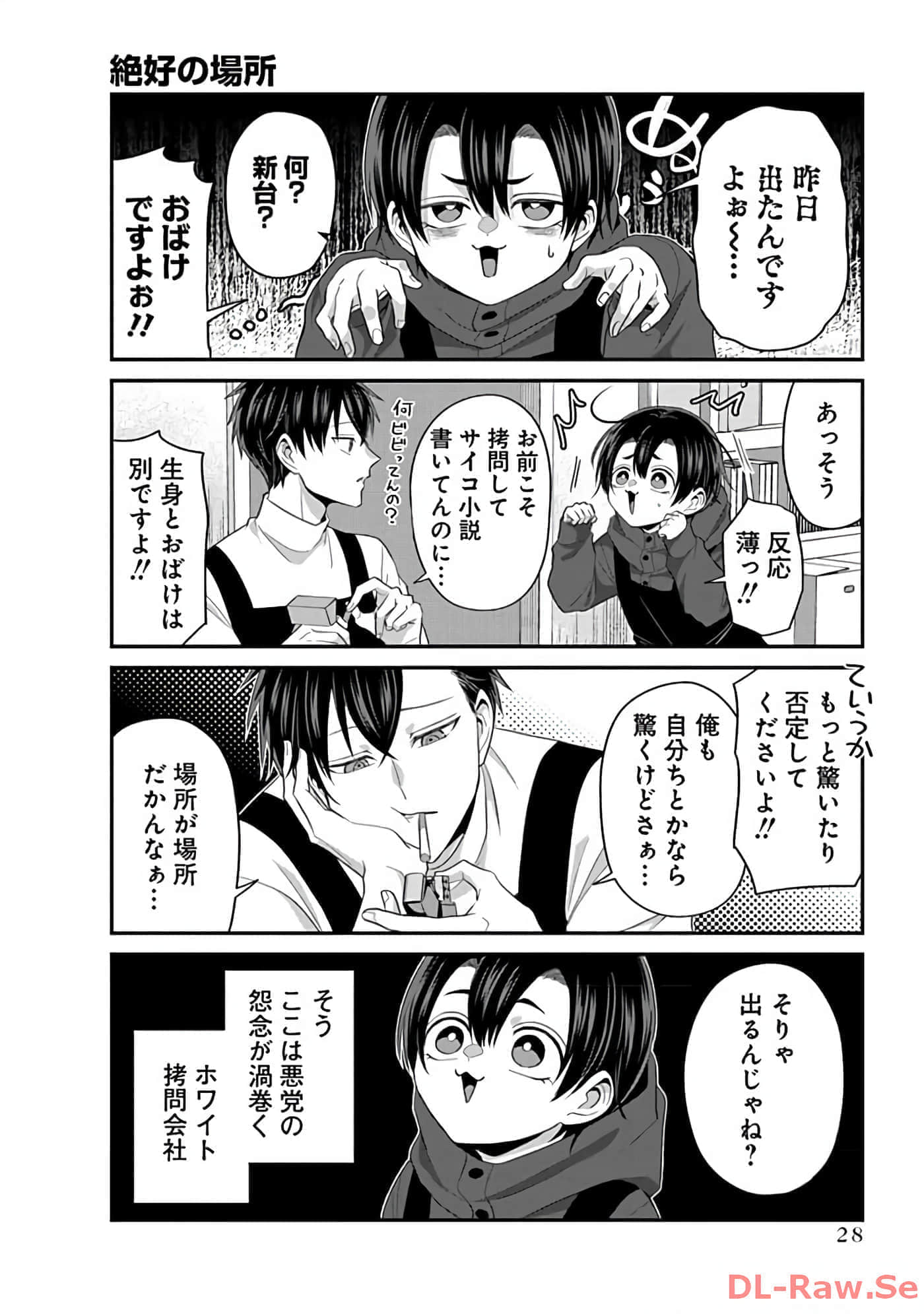 第 2 卷 第 30 页