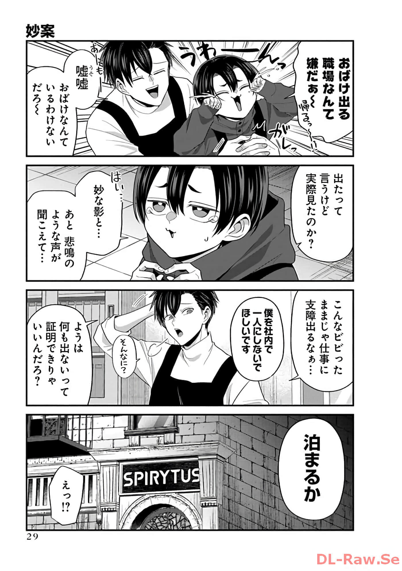 第 2 卷 第 31 页