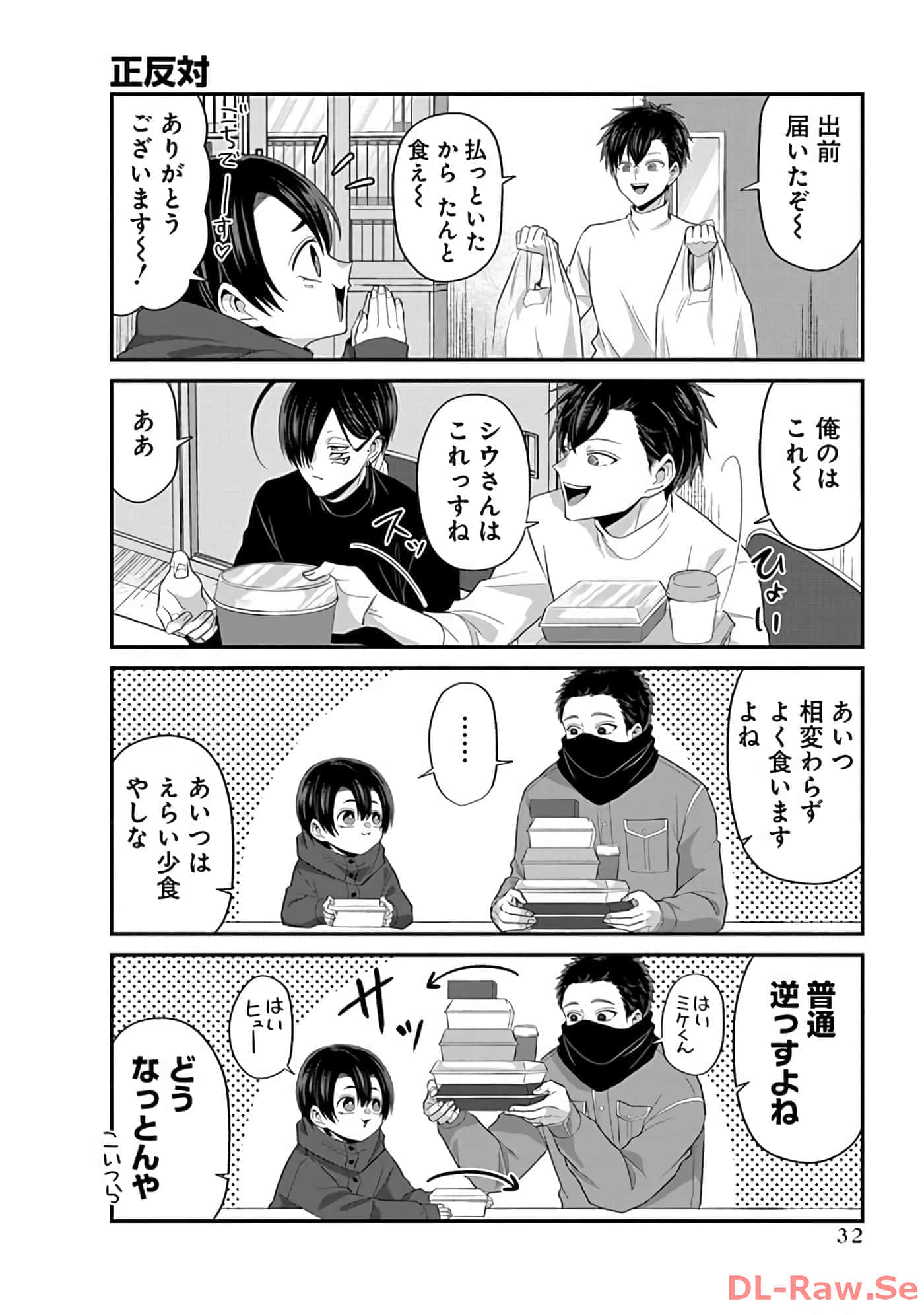 第 2 卷 第 34 页