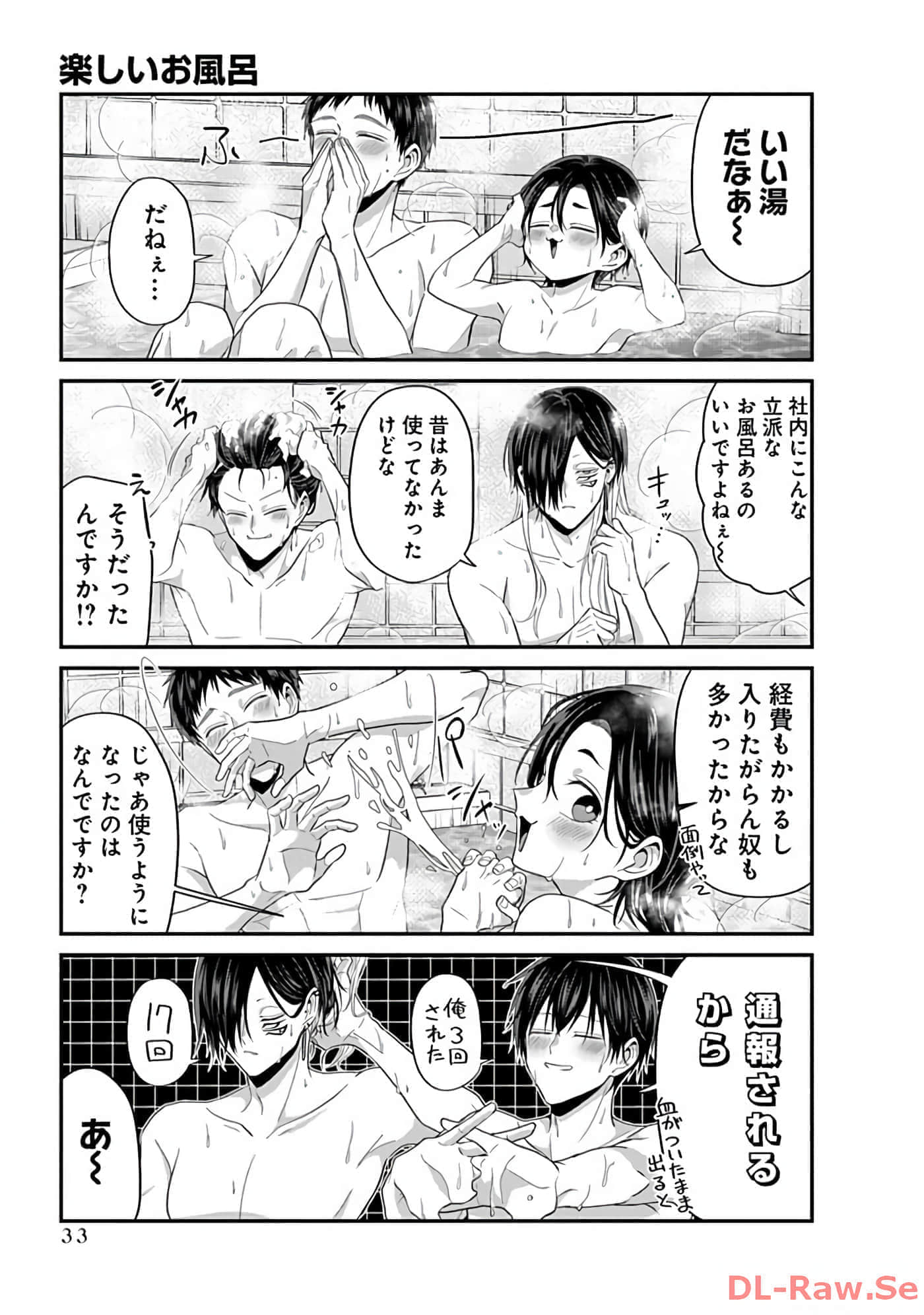第 2 卷 第 35 页
