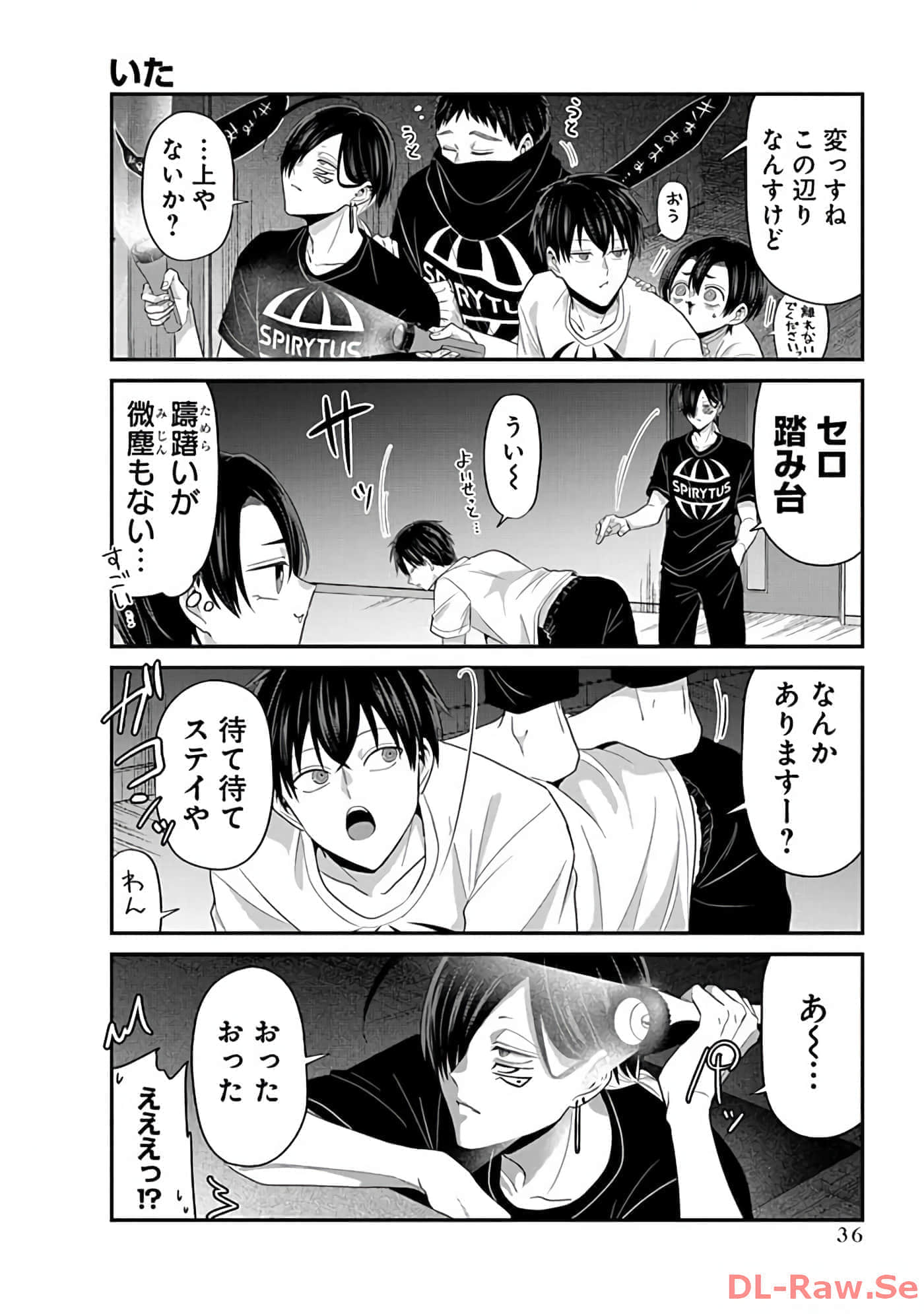 第 2 卷 第 38 页