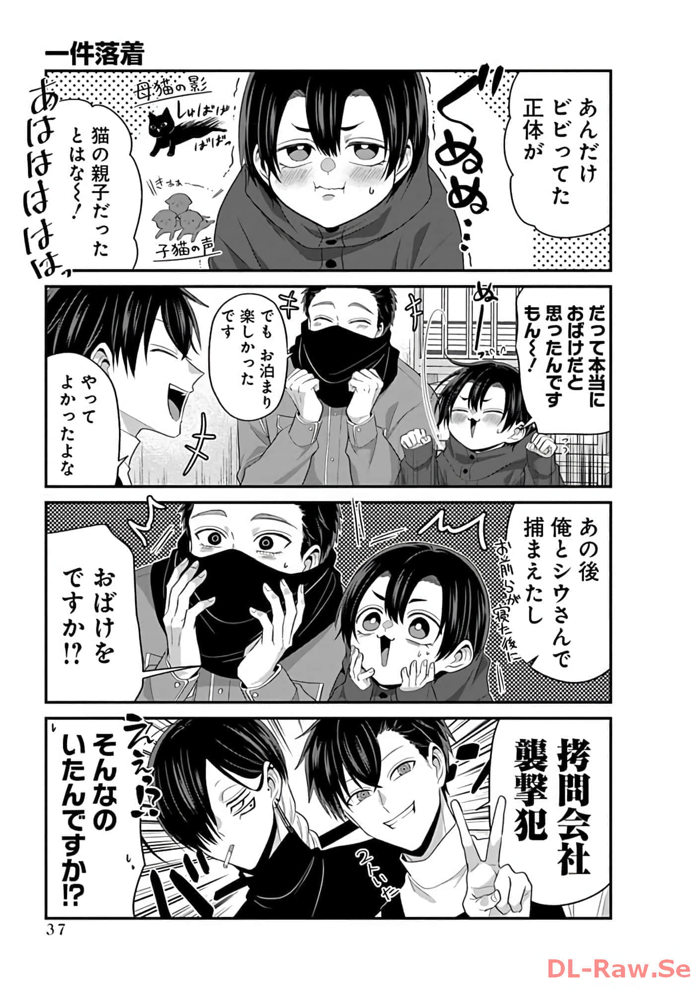 第 2 卷 第 39 页