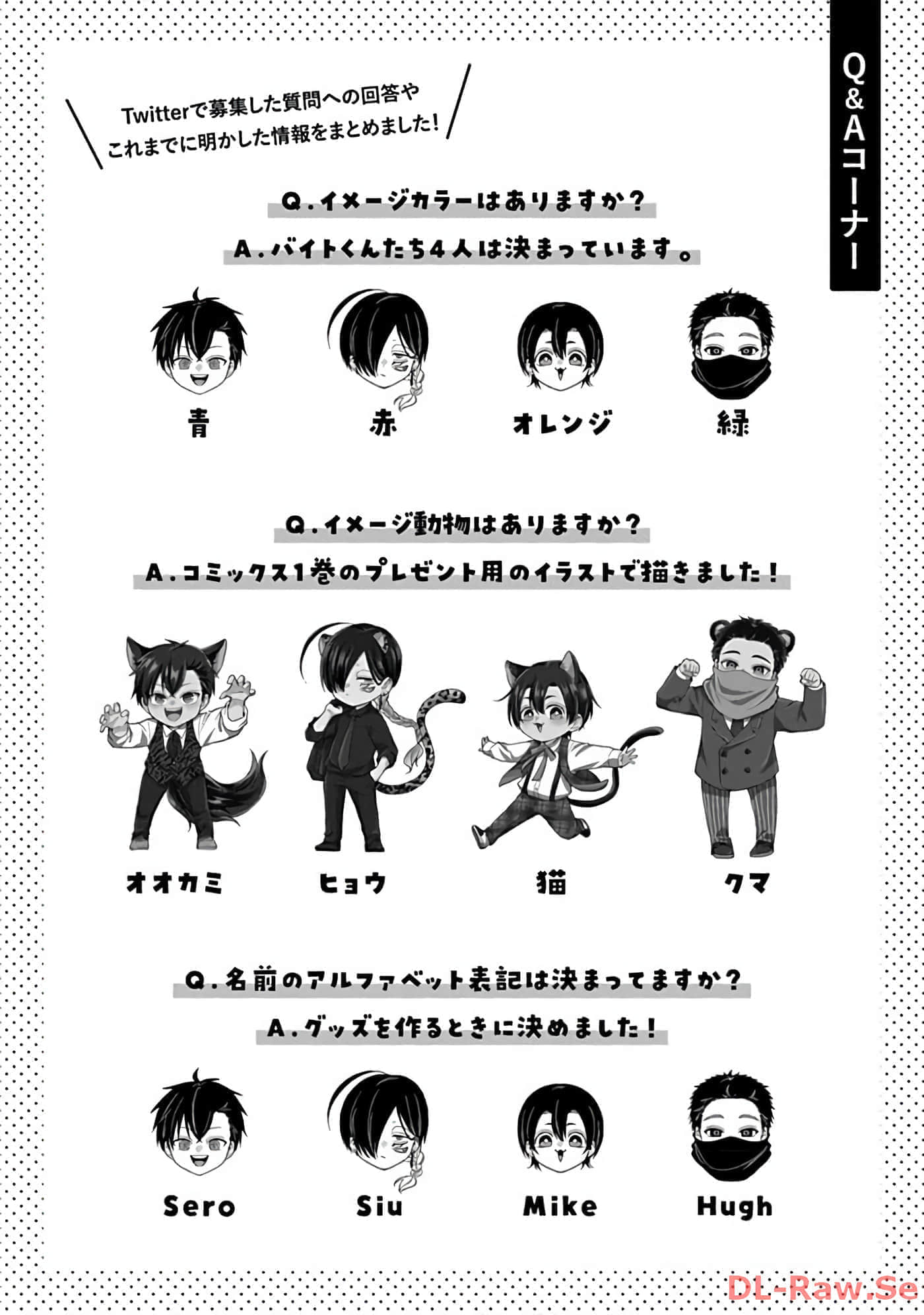 第 2 卷 第 40 页