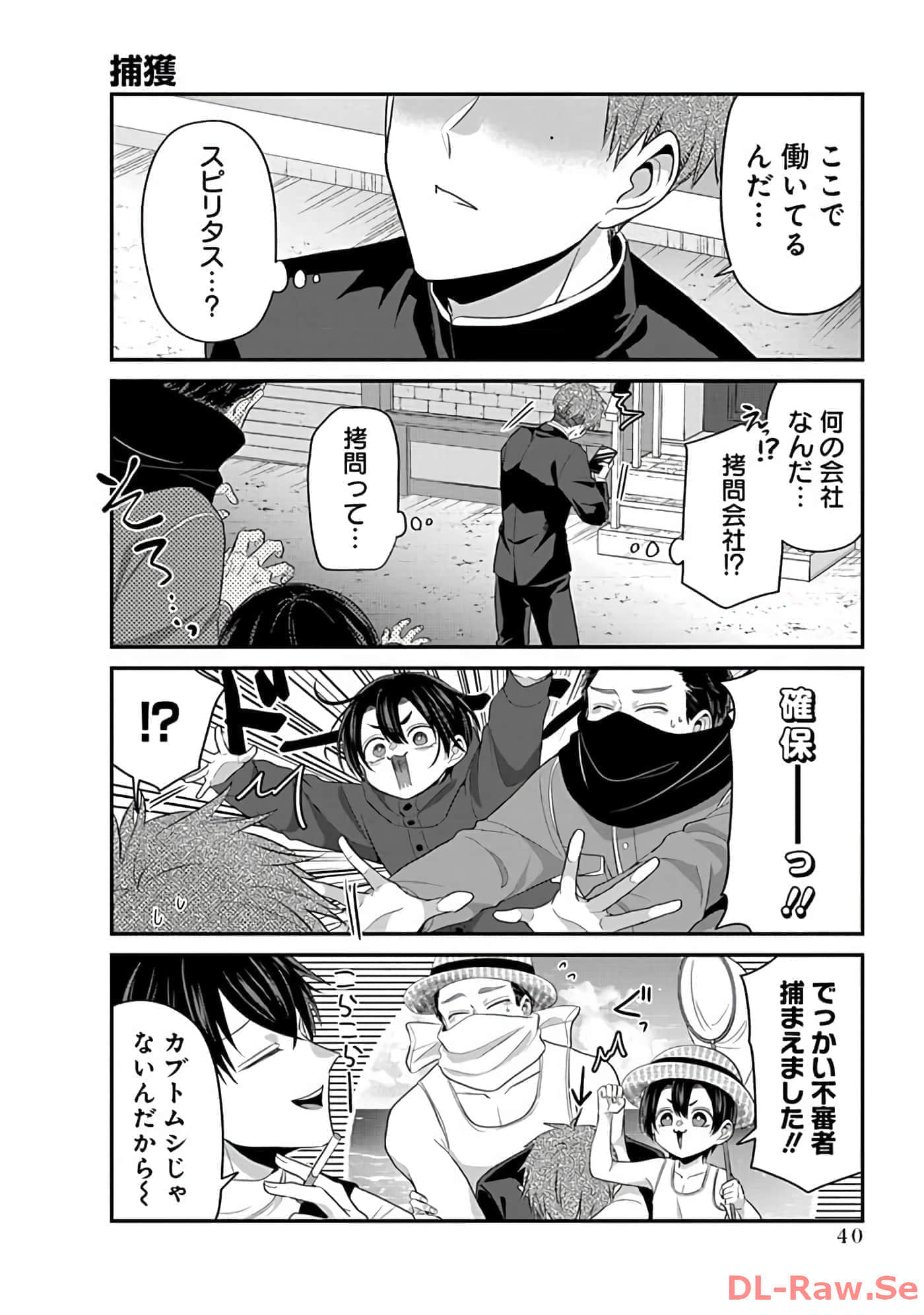 第 2 卷 第 42 页