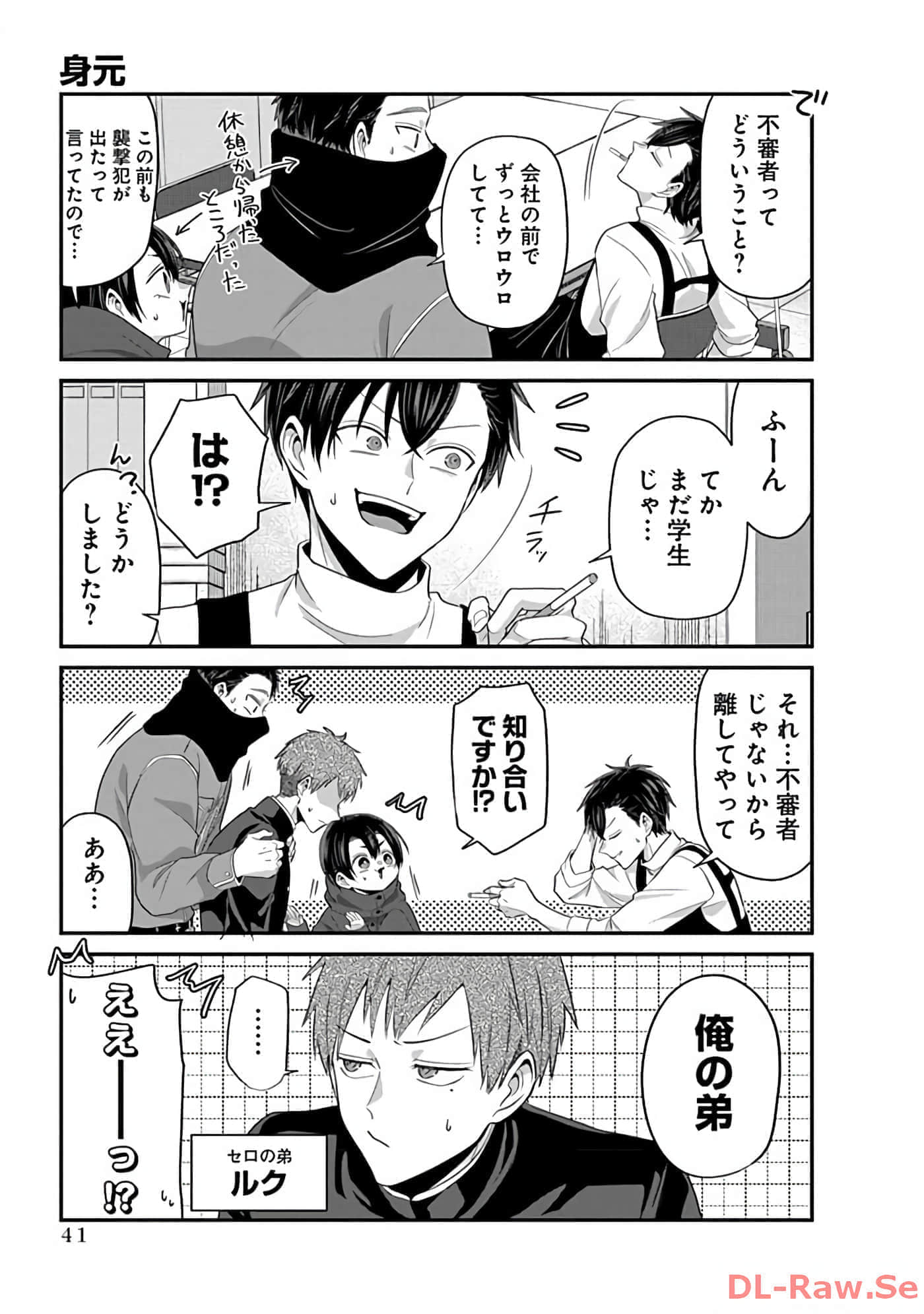 第 2 卷 第 43 页
