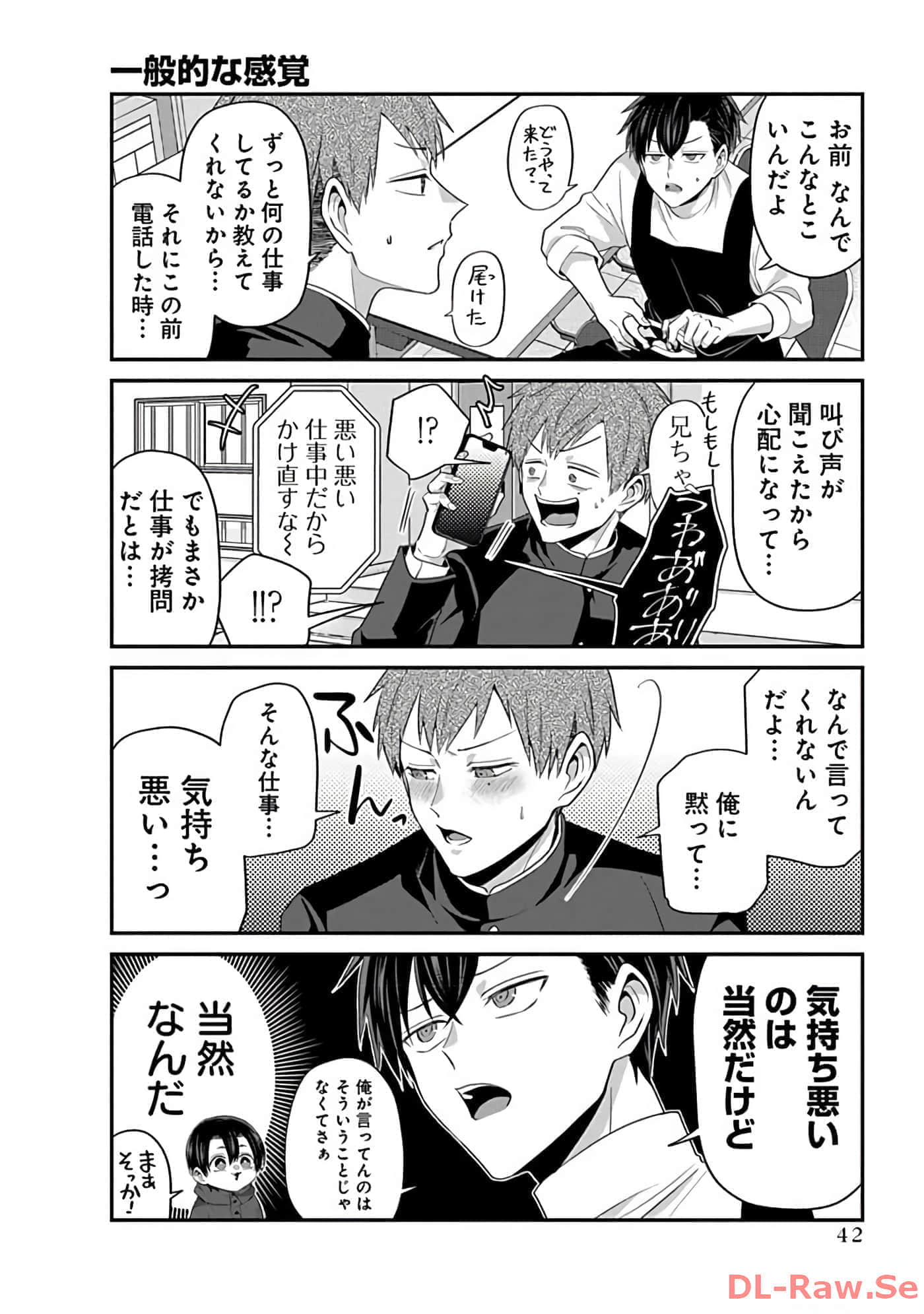 第 2 卷 第 44 页