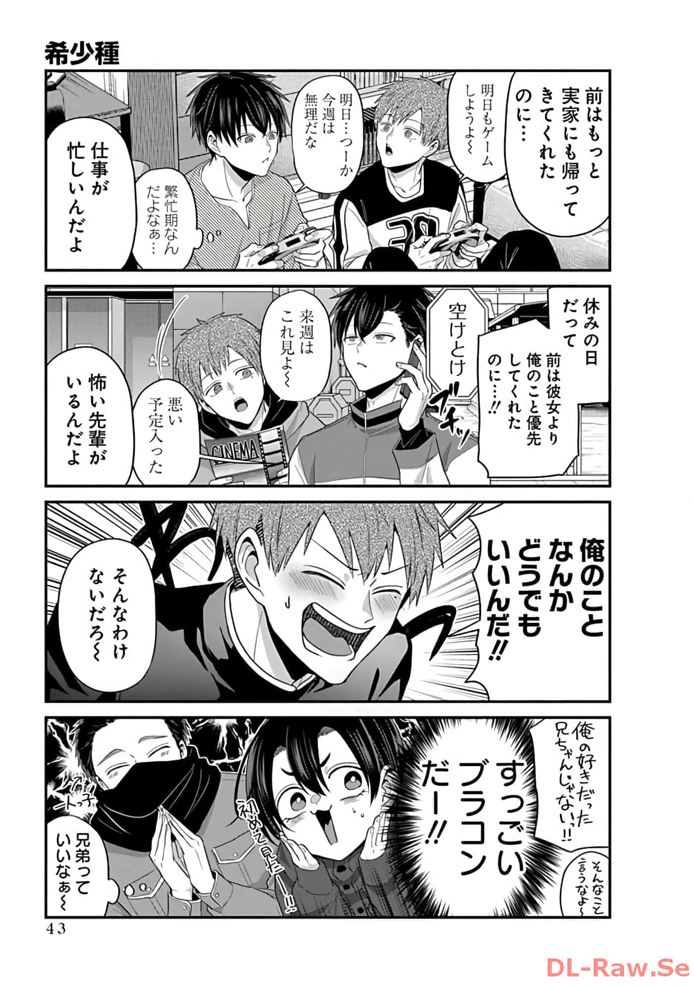 第 2 卷 第 45 页