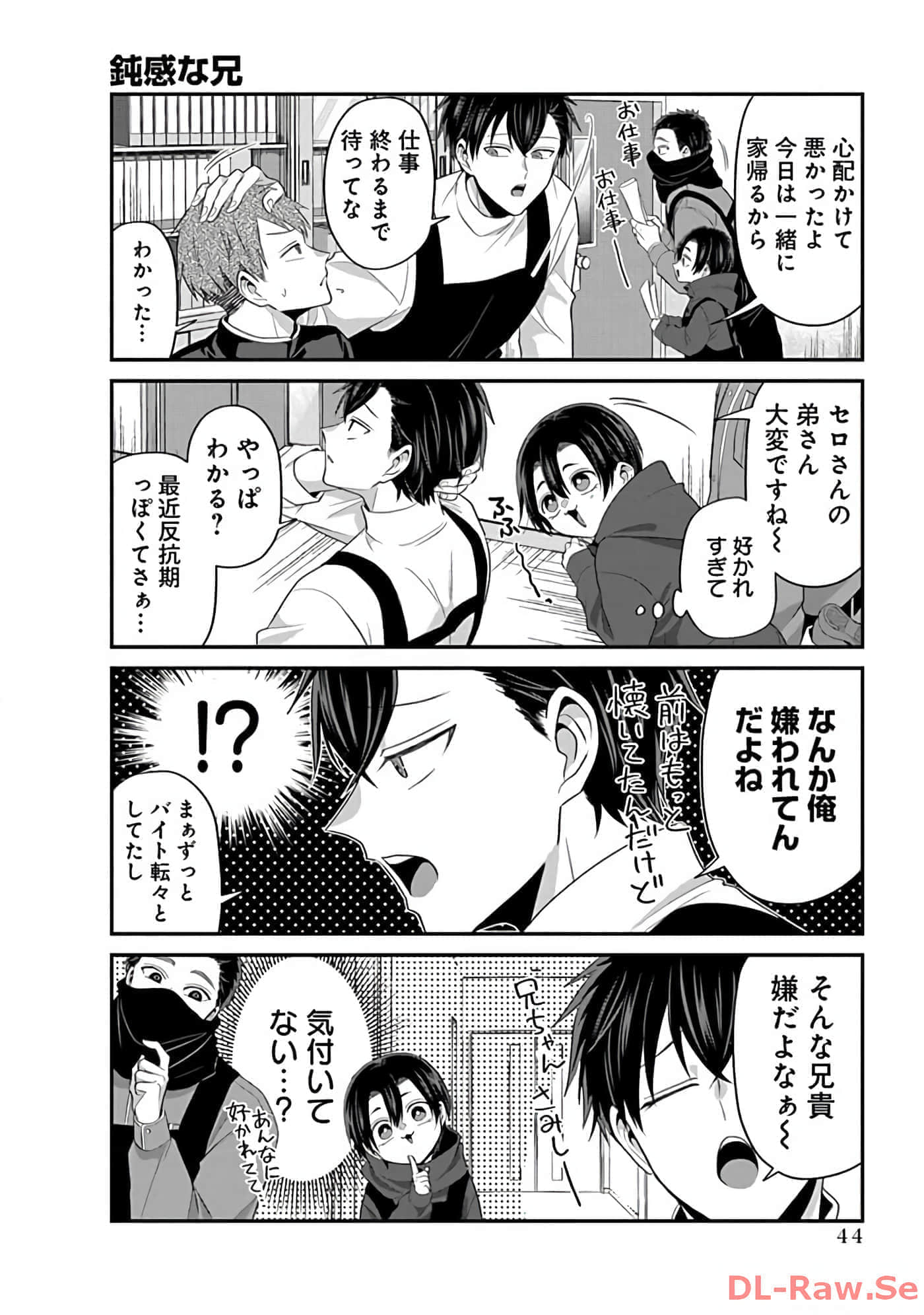 第 2 卷 第 46 页