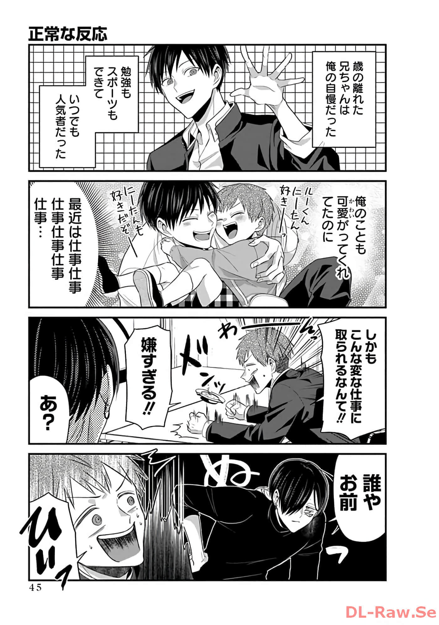 第 2 卷 第 47 页