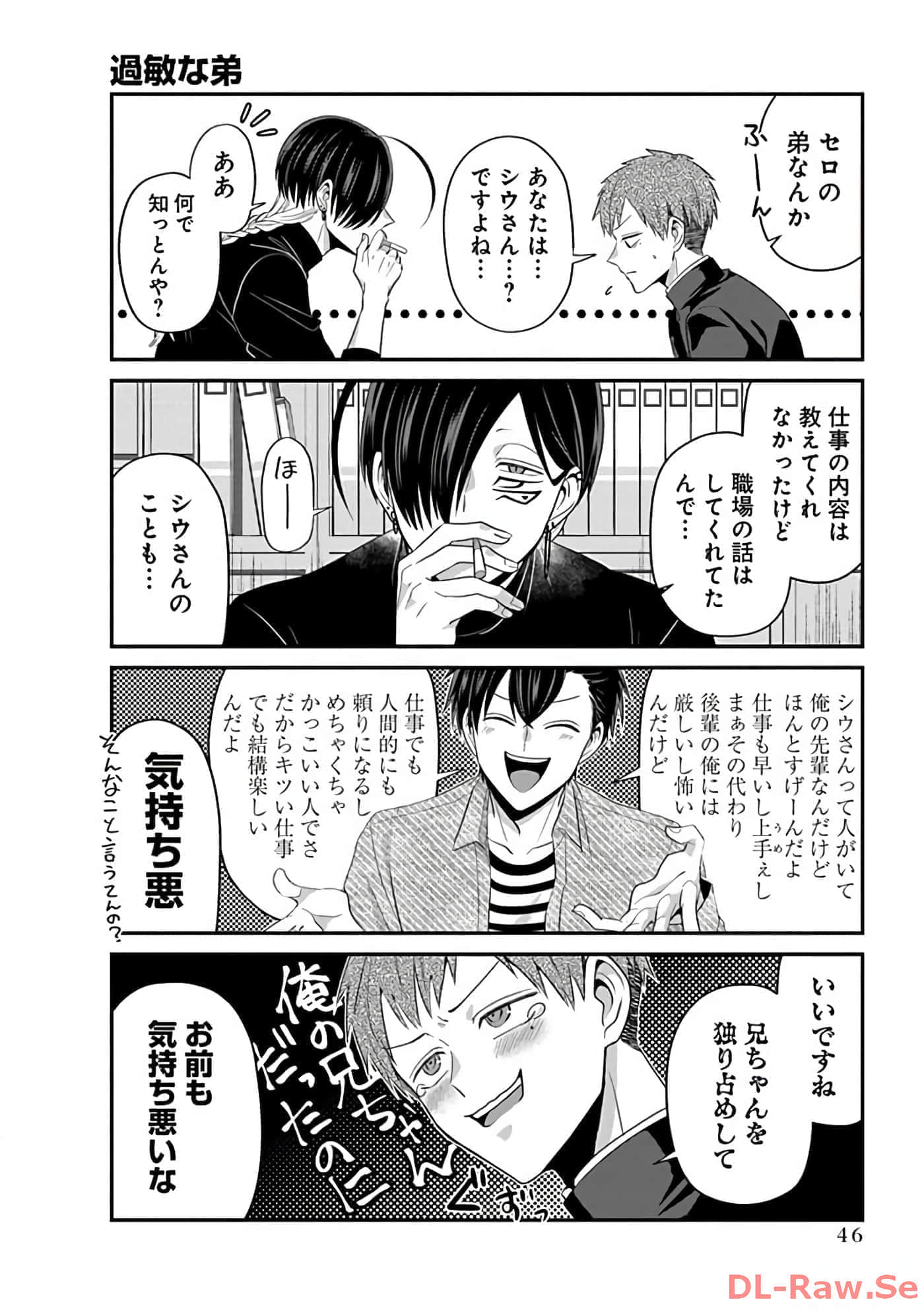 第 2 卷 第 48 页