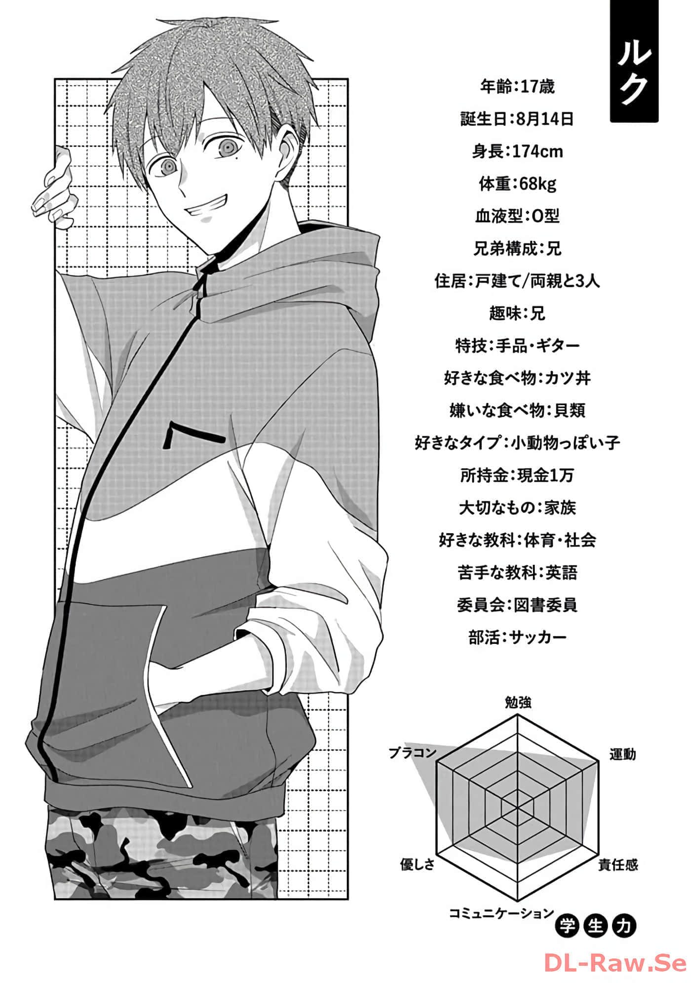第 2 卷 第 52 页