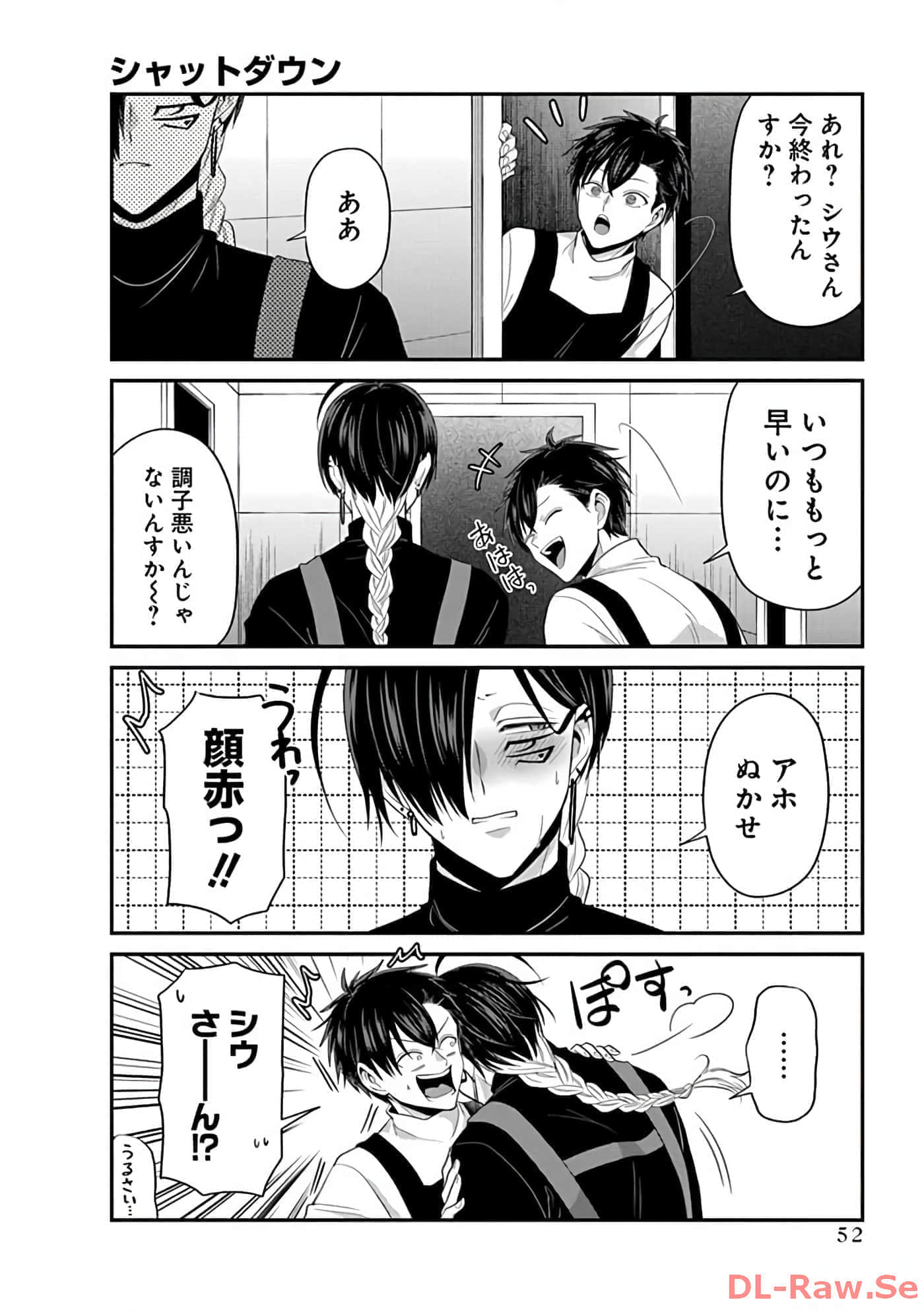 第 2 卷 第 54 页