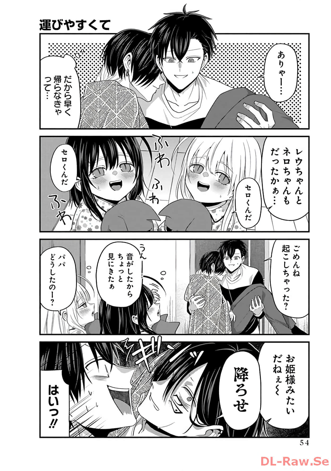 第 2 卷 第 56 页