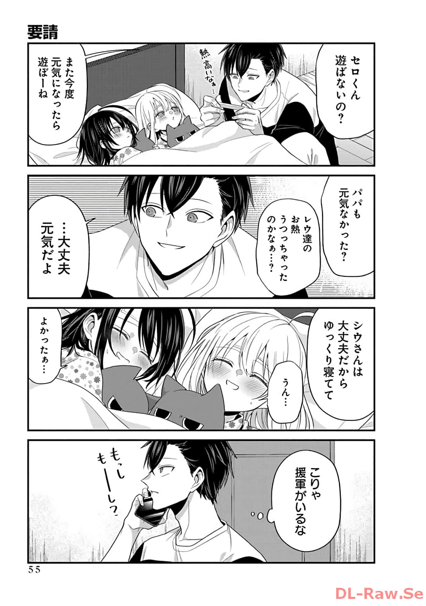 第 2 卷 第 57 页