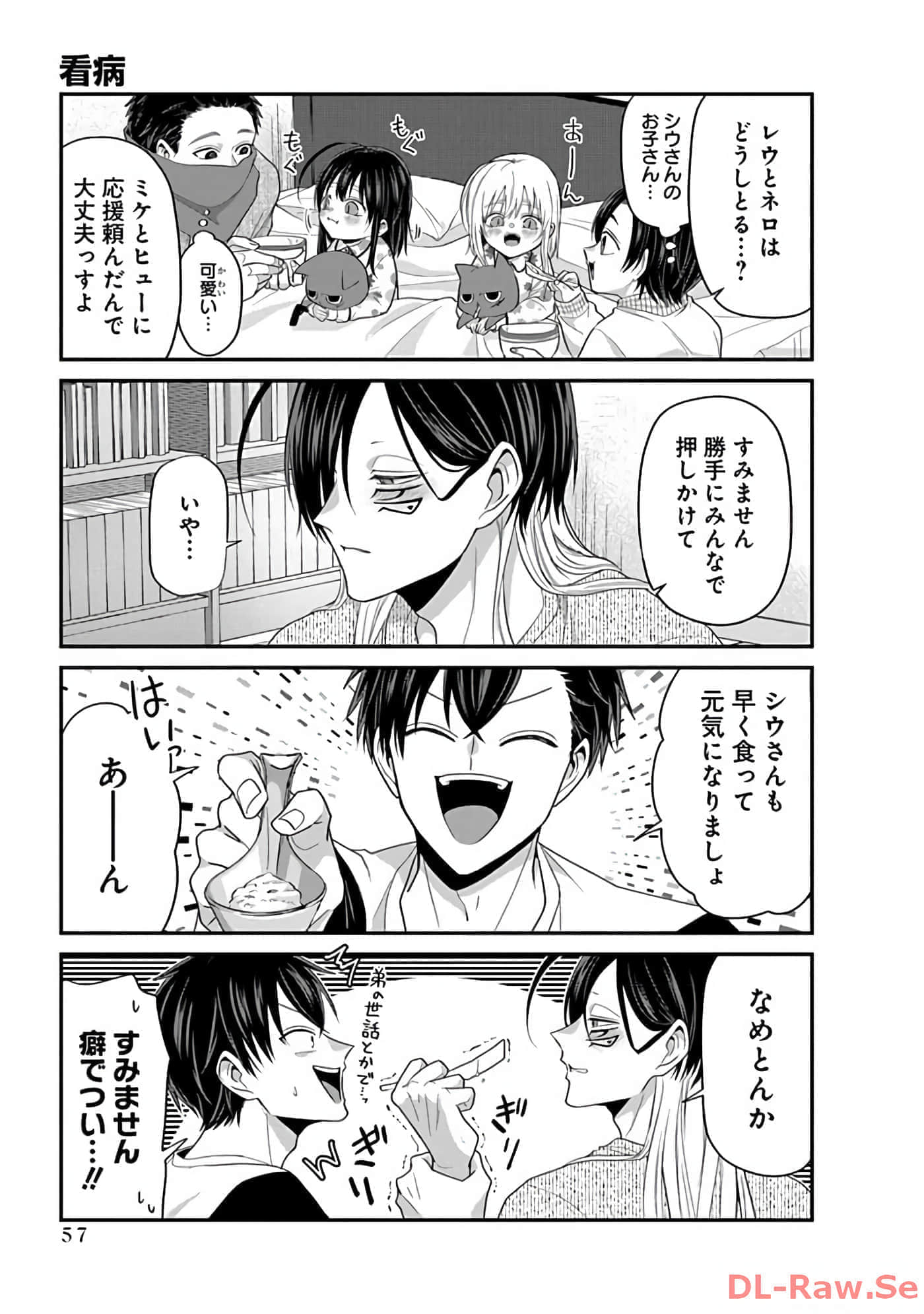第 2 卷 第 59 页