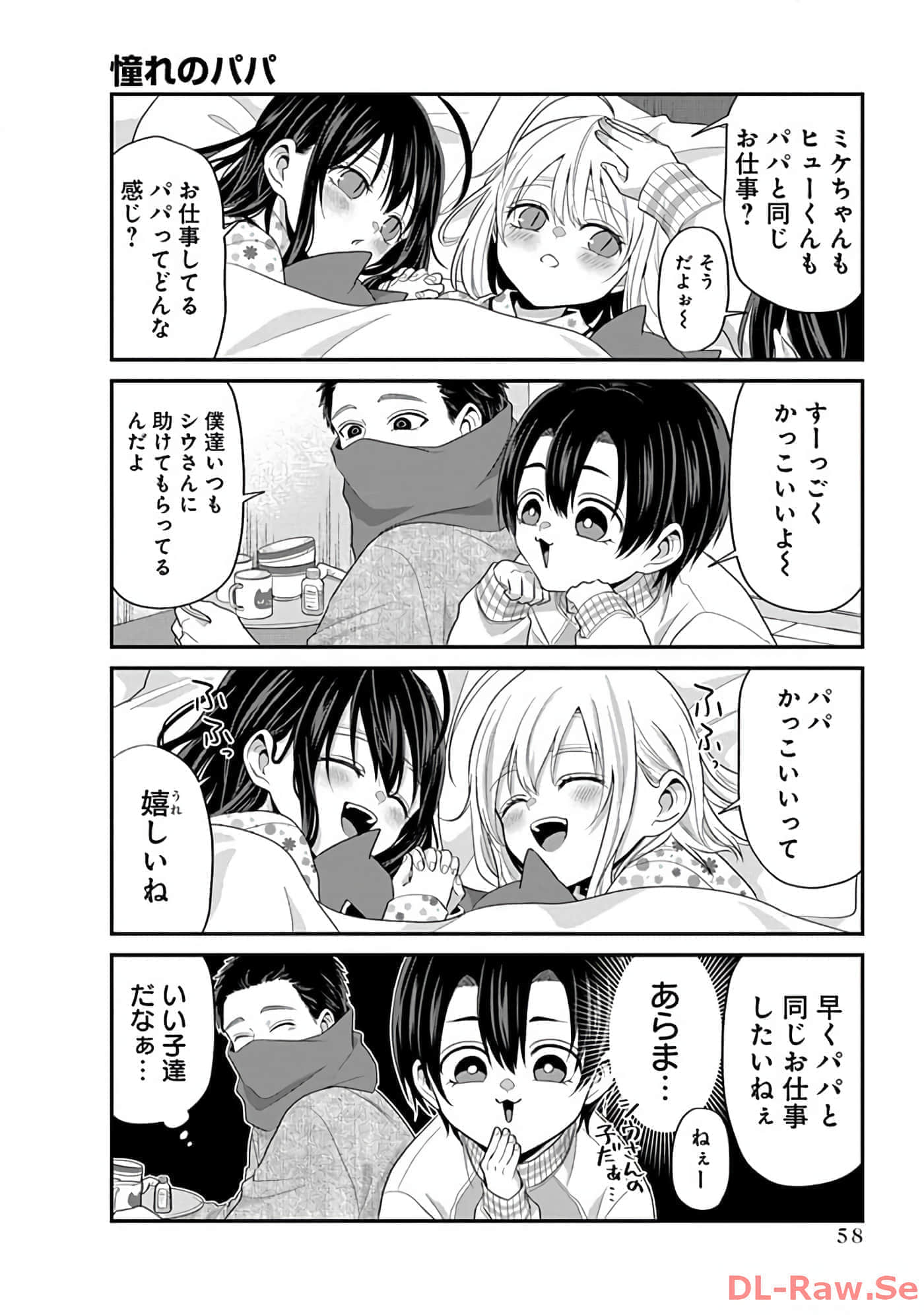 第 2 卷 第 60 页