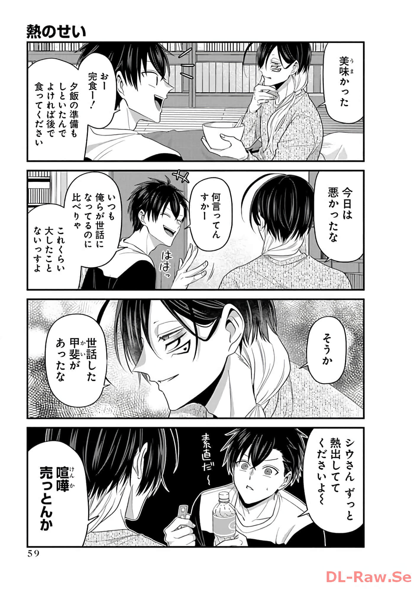 第 2 卷 第 61 页