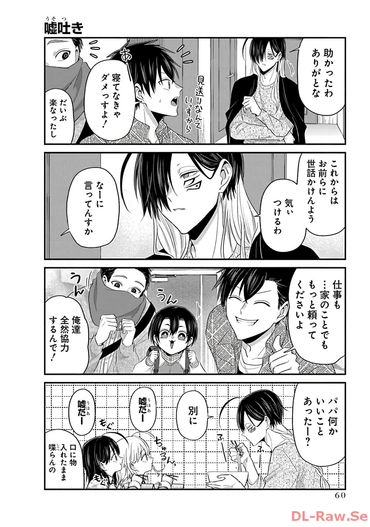 第 2 卷 第 62 页