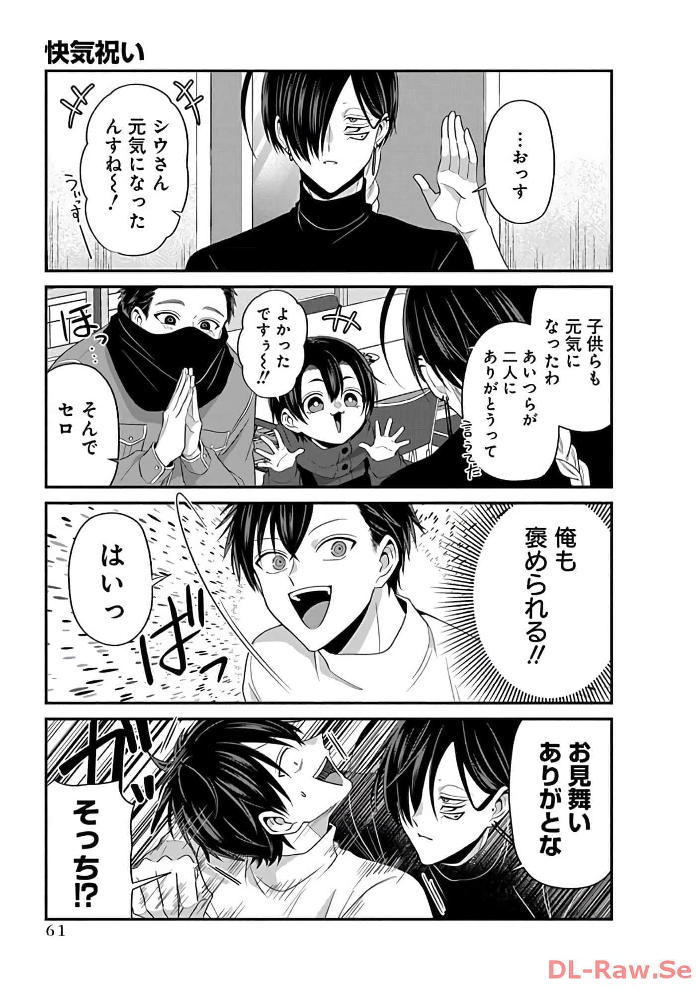 第 2 卷 第 63 页