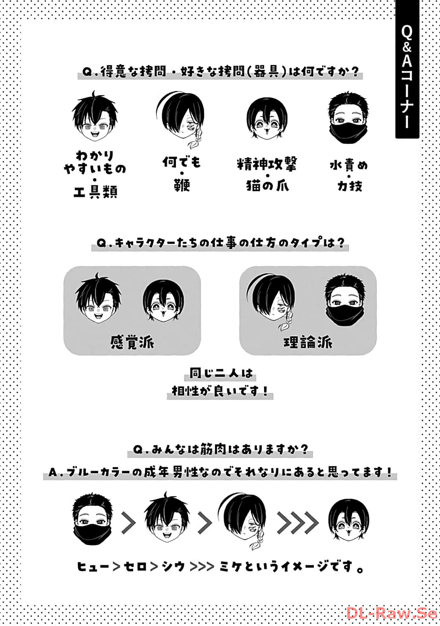 第 2 卷 第 64 页
