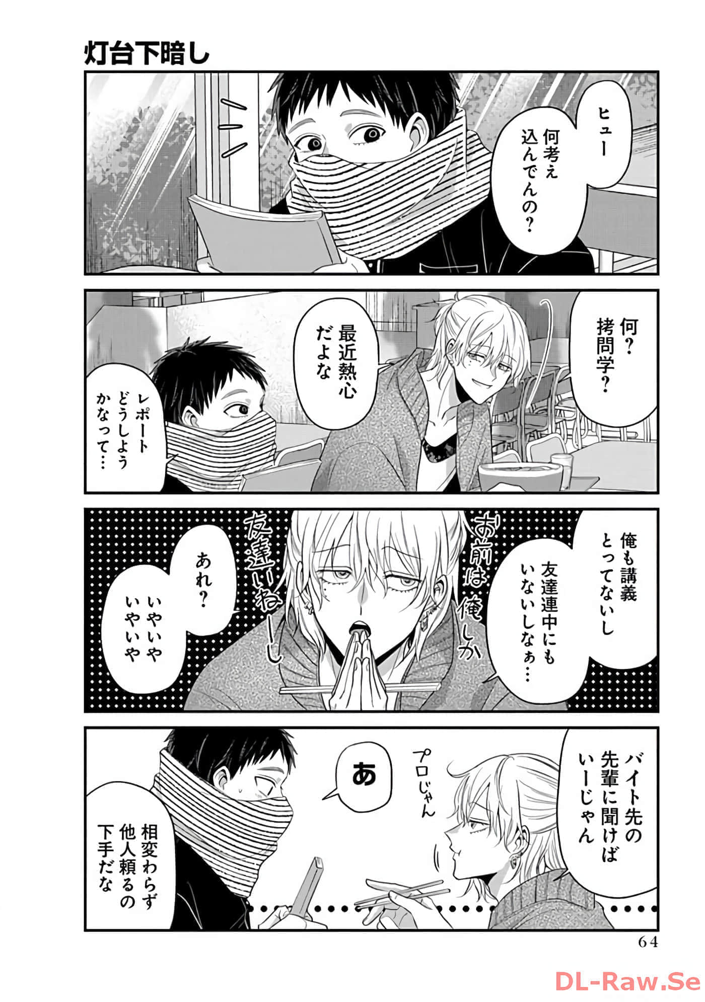 第 2 卷 第 66 页