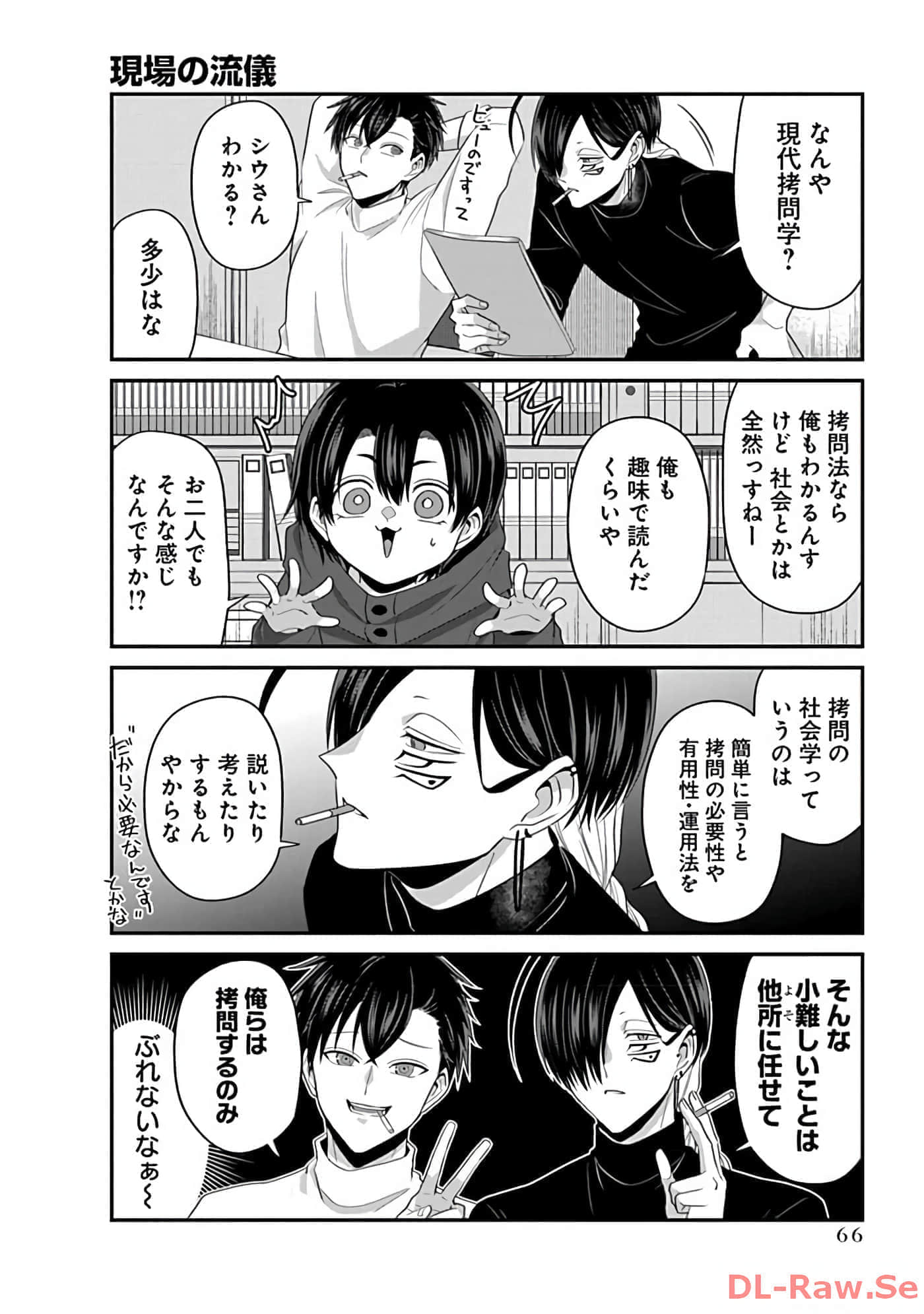 第 2 卷 第 68 页