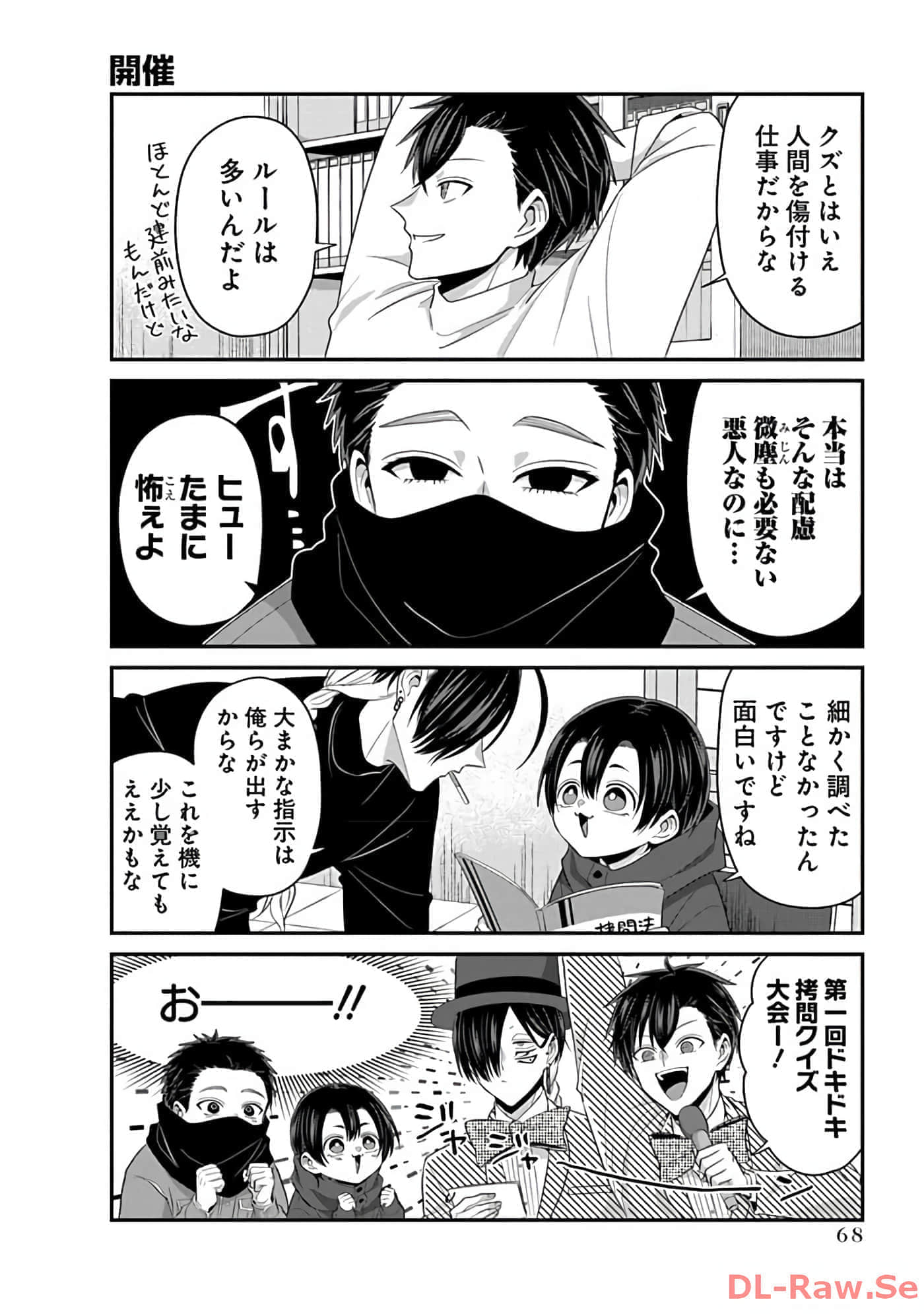 第 2 卷 第 70 页