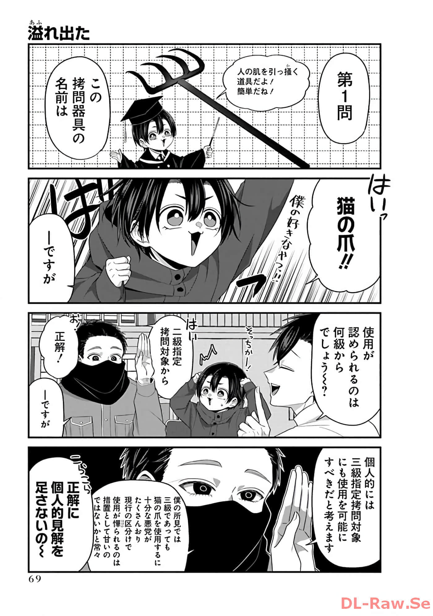 第 2 卷 第 71 页