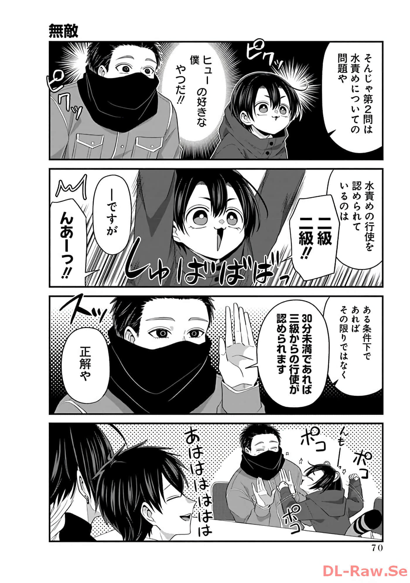 第 2 卷 第 72 页