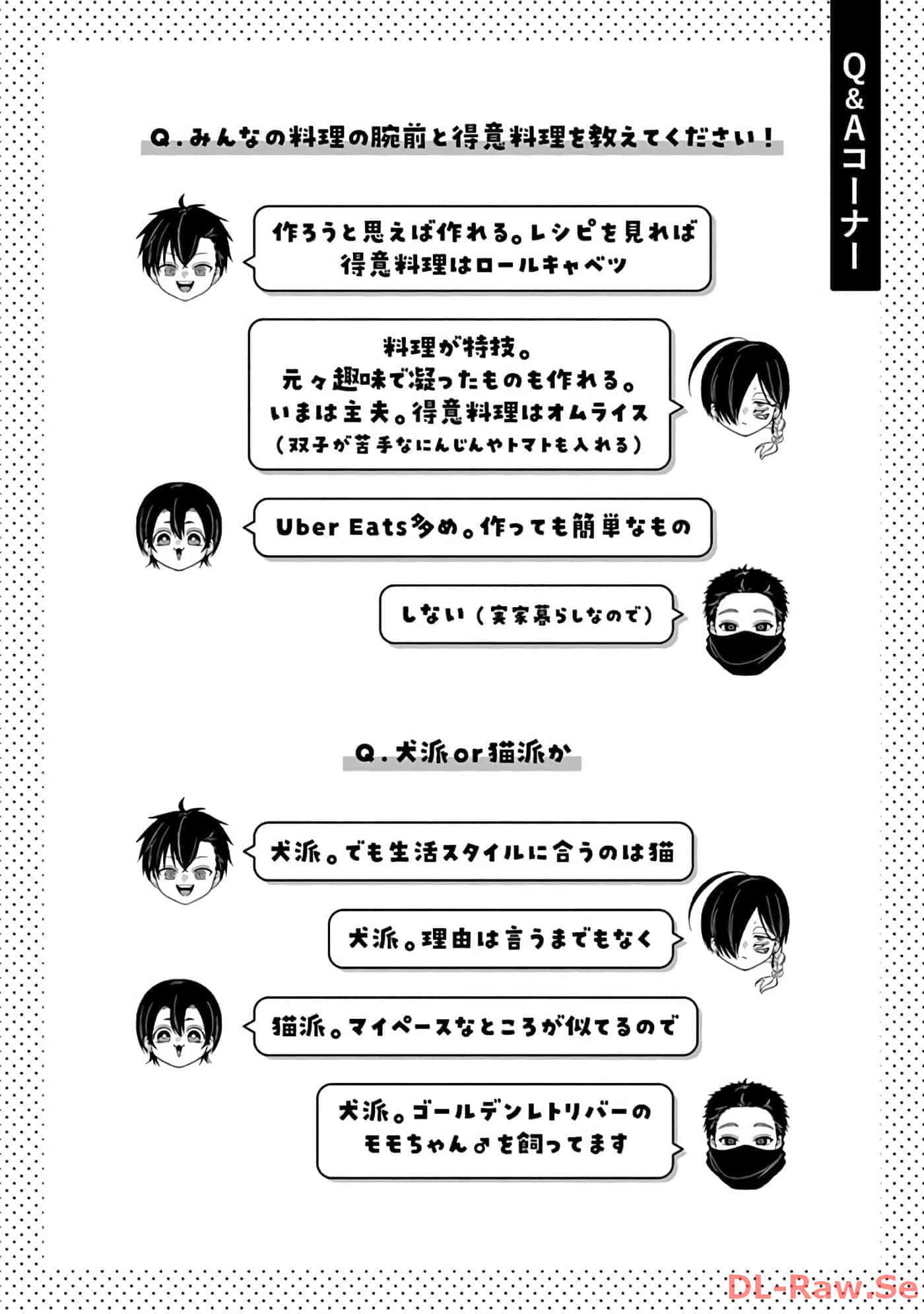 第 2 卷 第 76 页