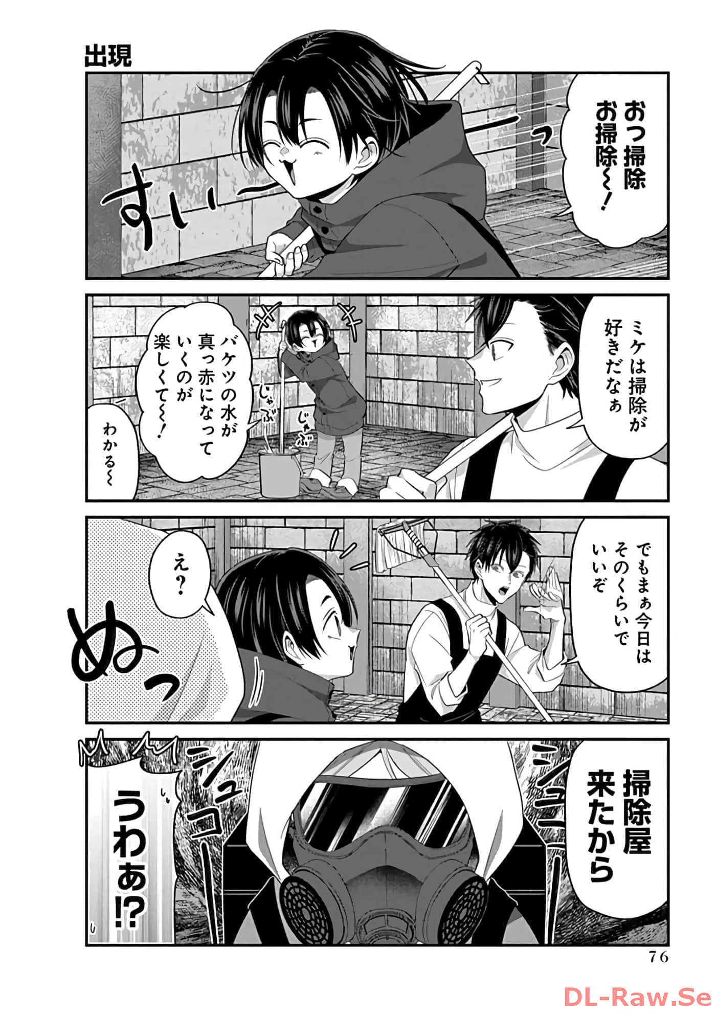 第 2 卷 第 78 页