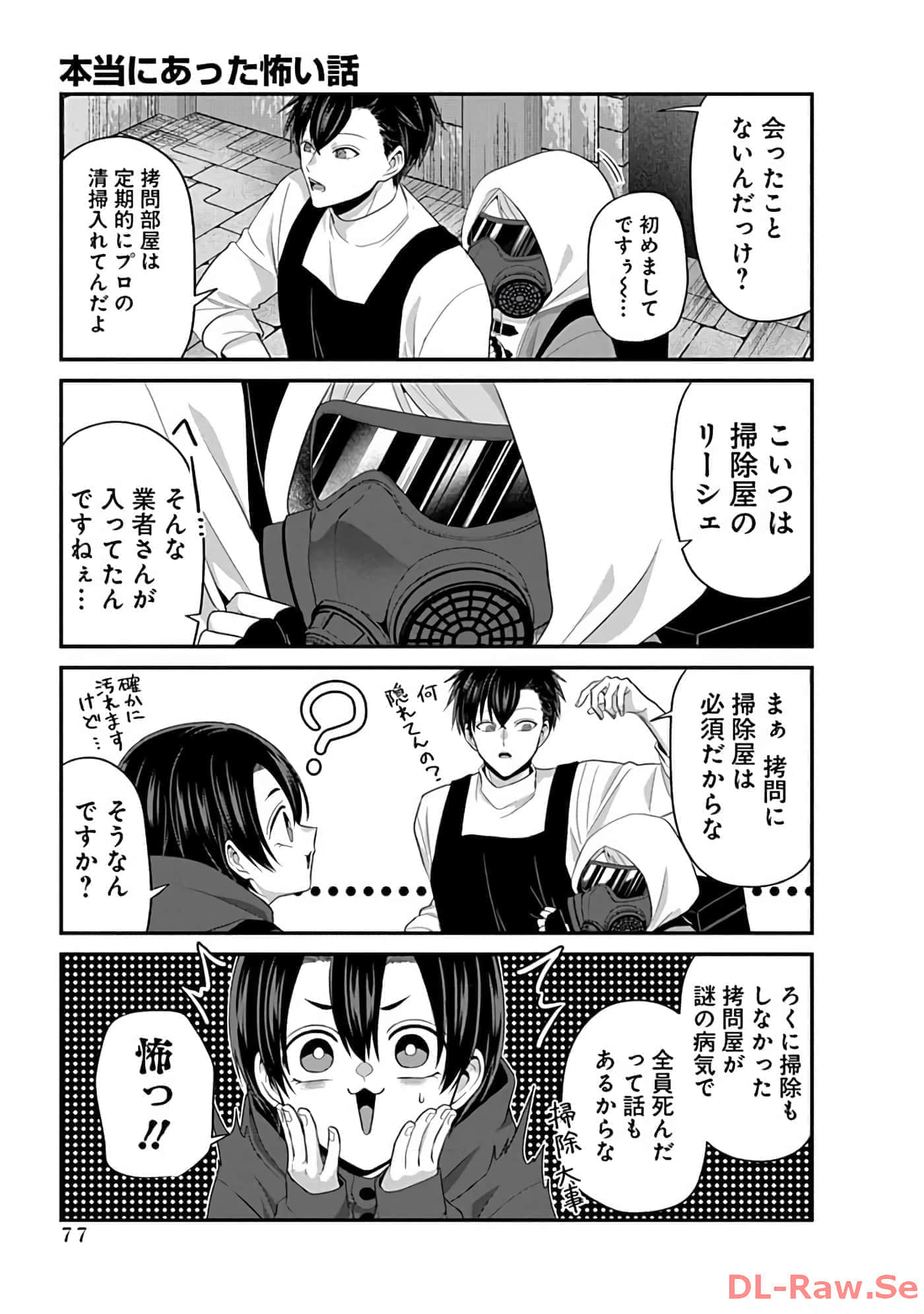 第 2 卷 第 79 页