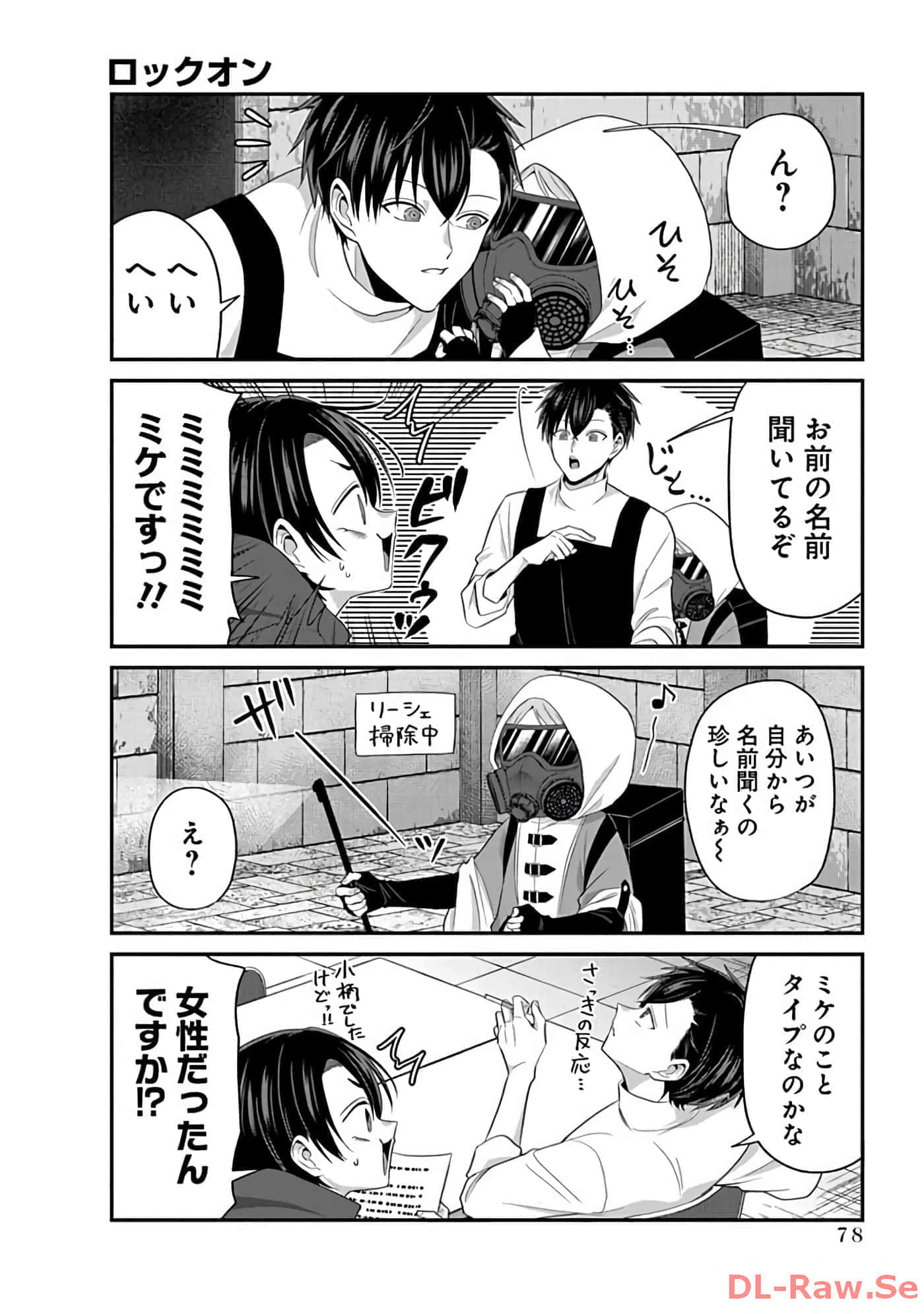 第 2 卷 第 80 页
