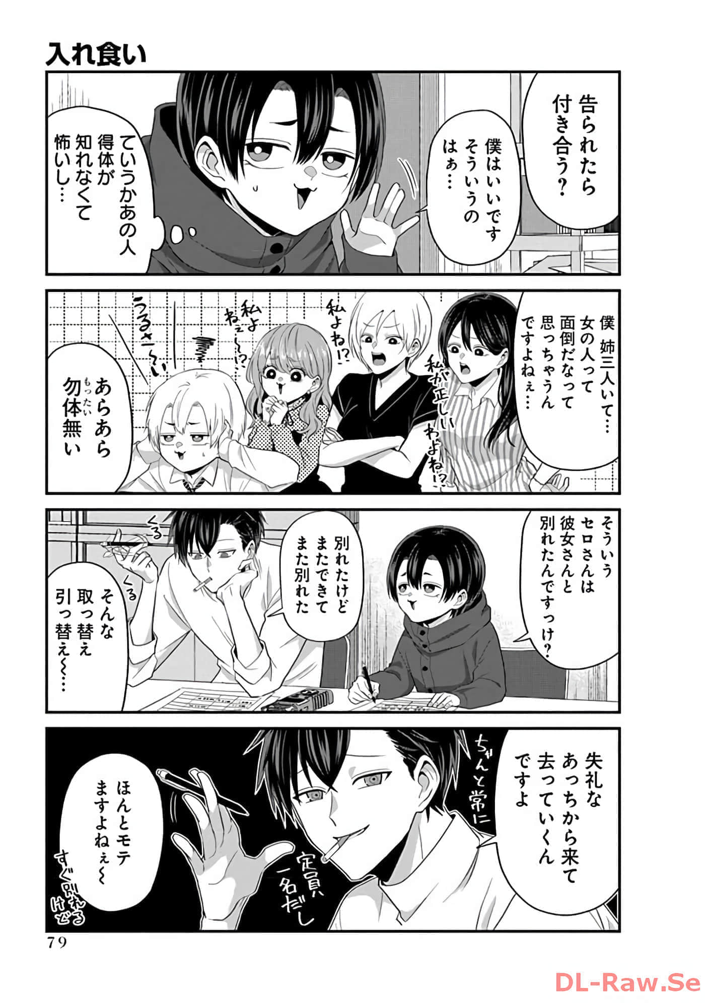 第 2 卷 第 81 页