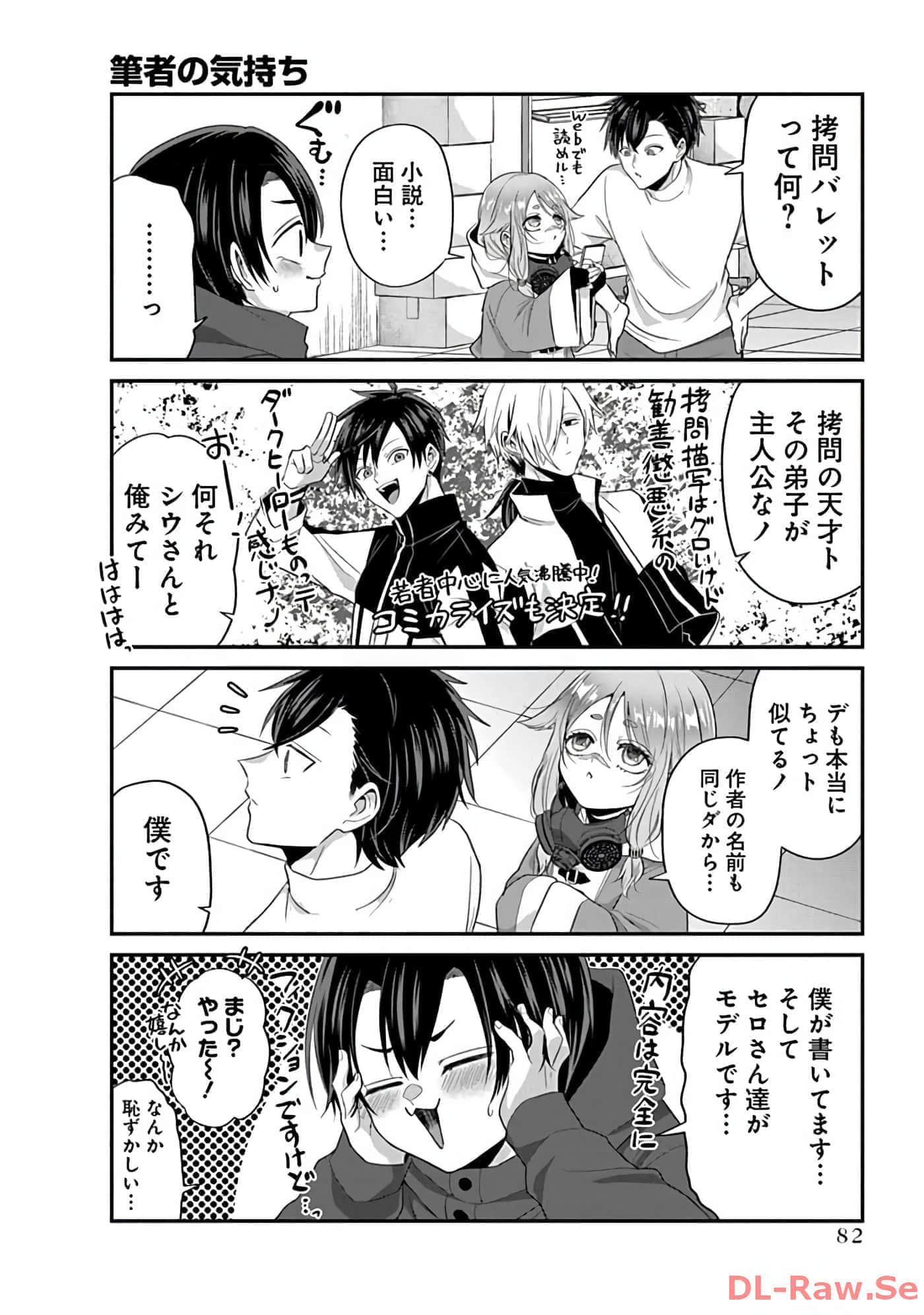 第 2 卷 第 84 页
