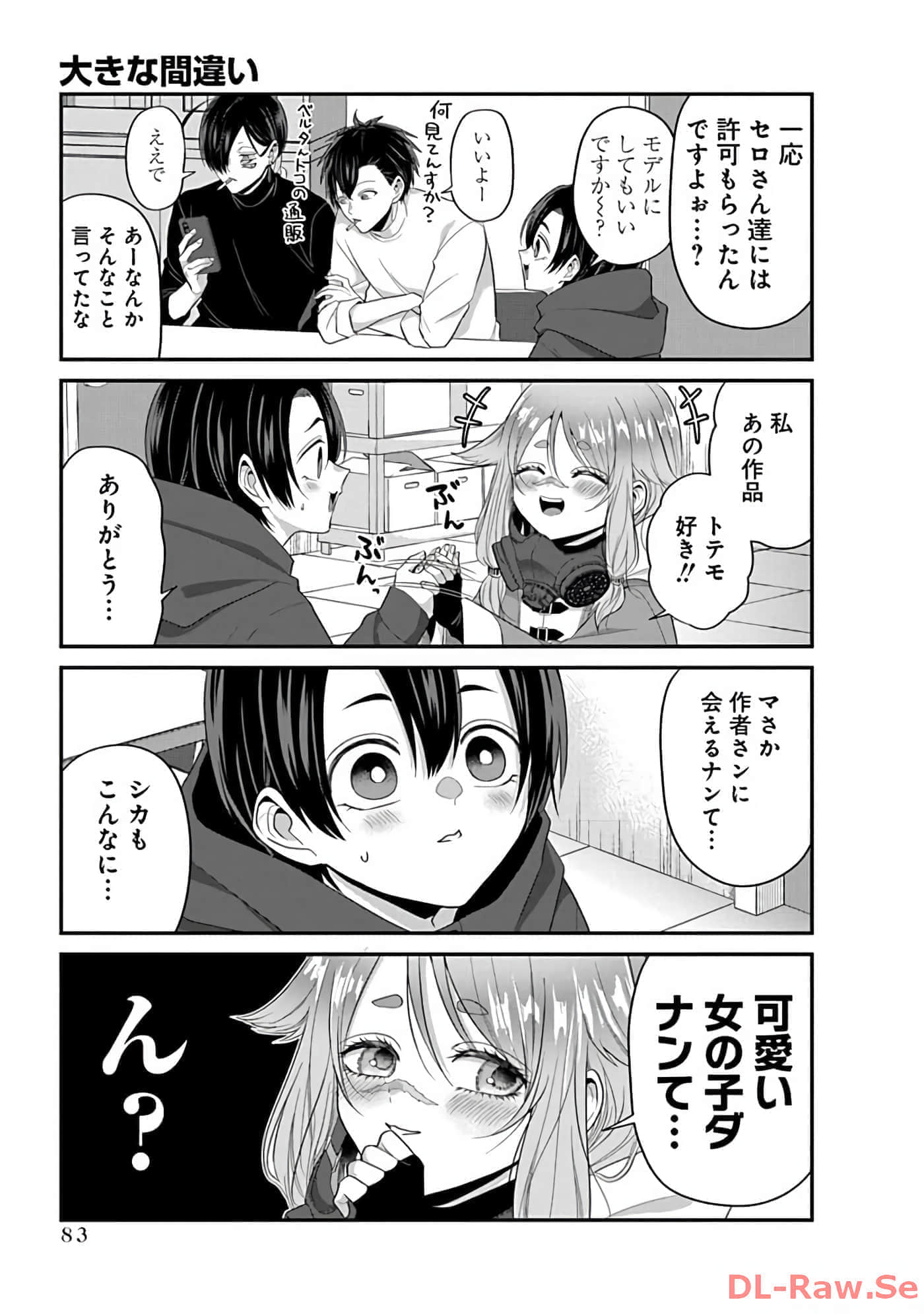 第 2 卷 第 85 页