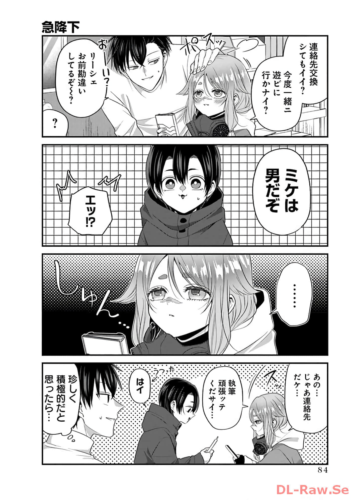 第 2 卷 第 86 页