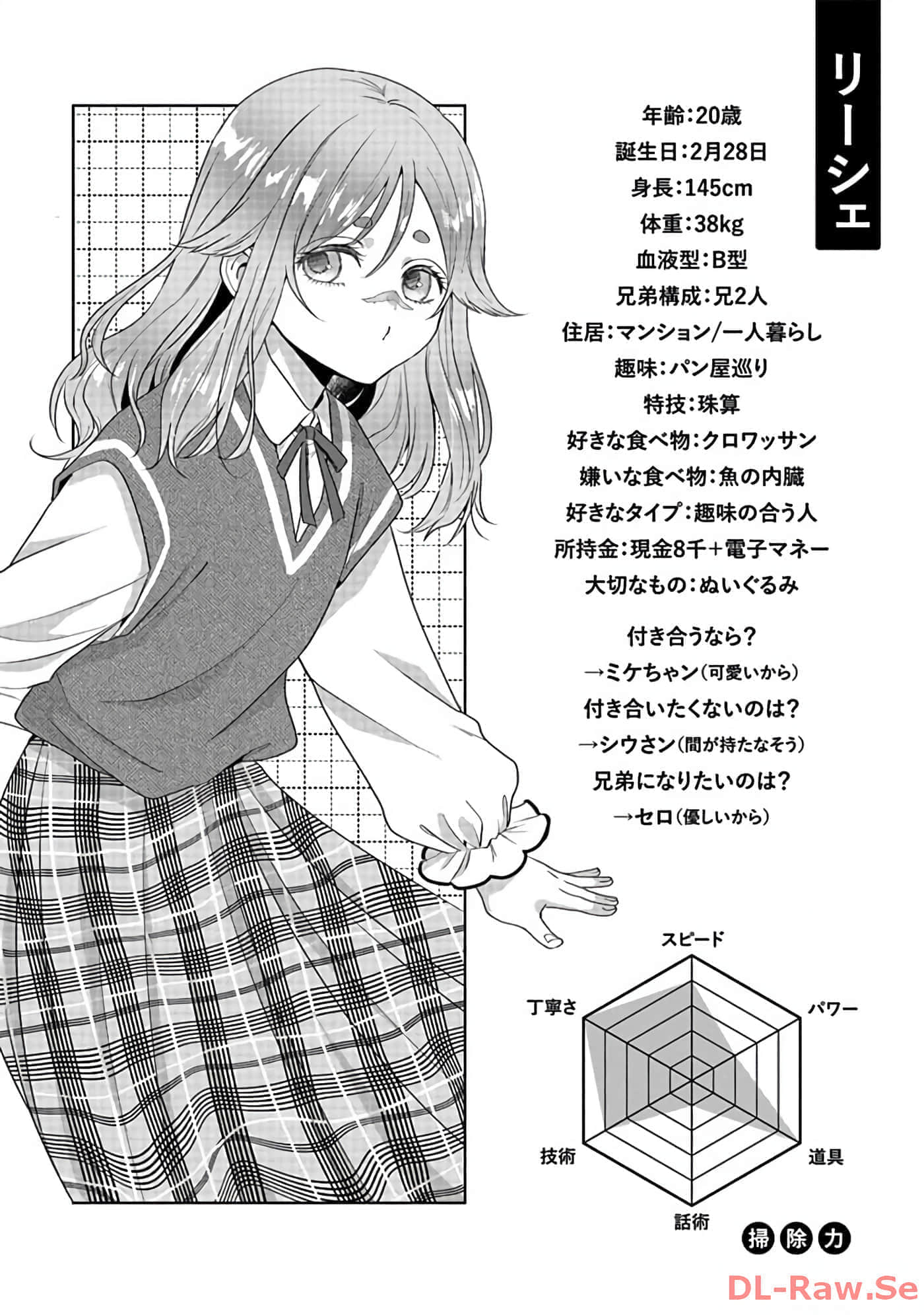 第 2 卷 第 88 页
